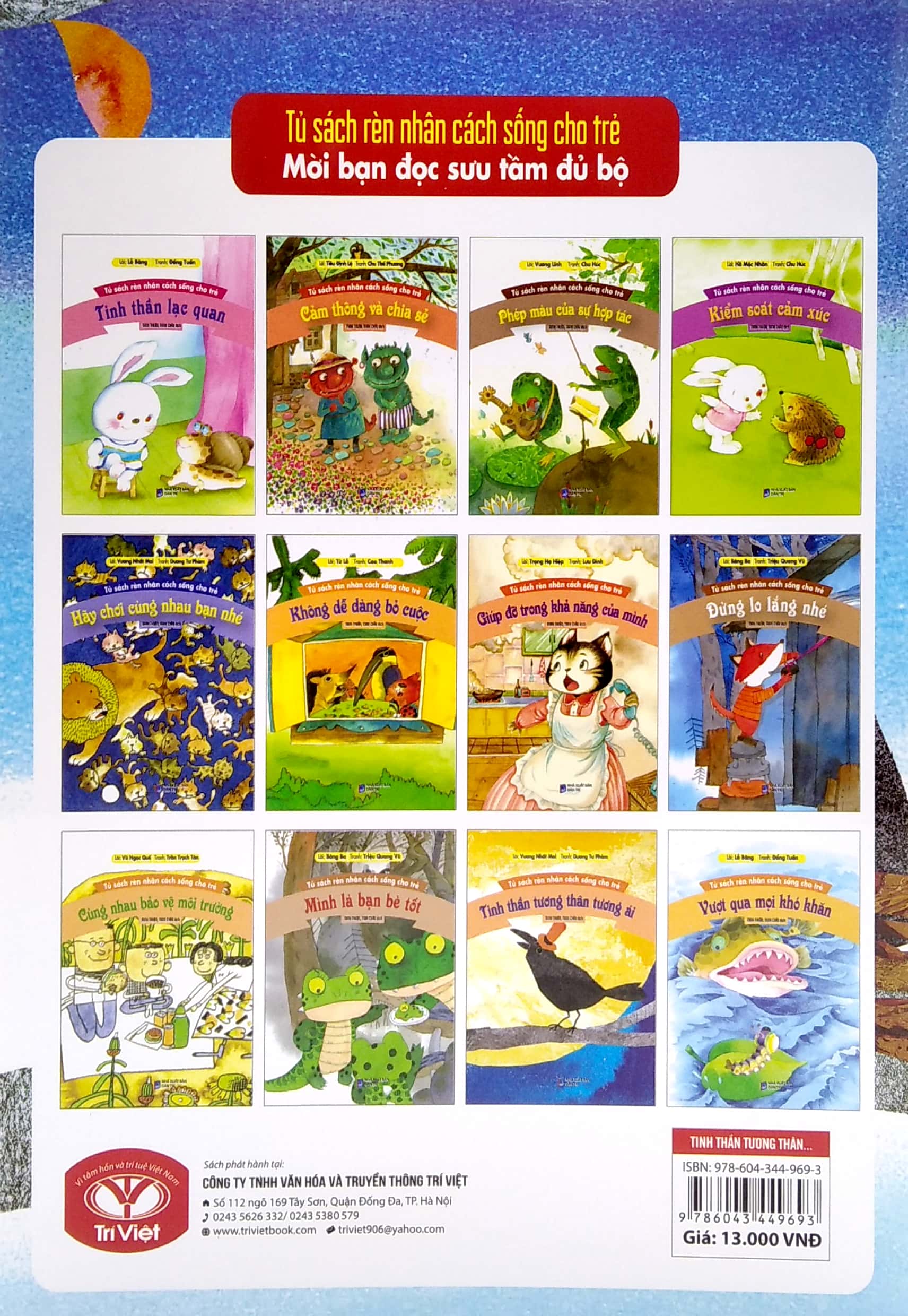 tủ sách rèn nhân cách sống cho trẻ - tinh thần tương thân tương ái (tái bản 2022)