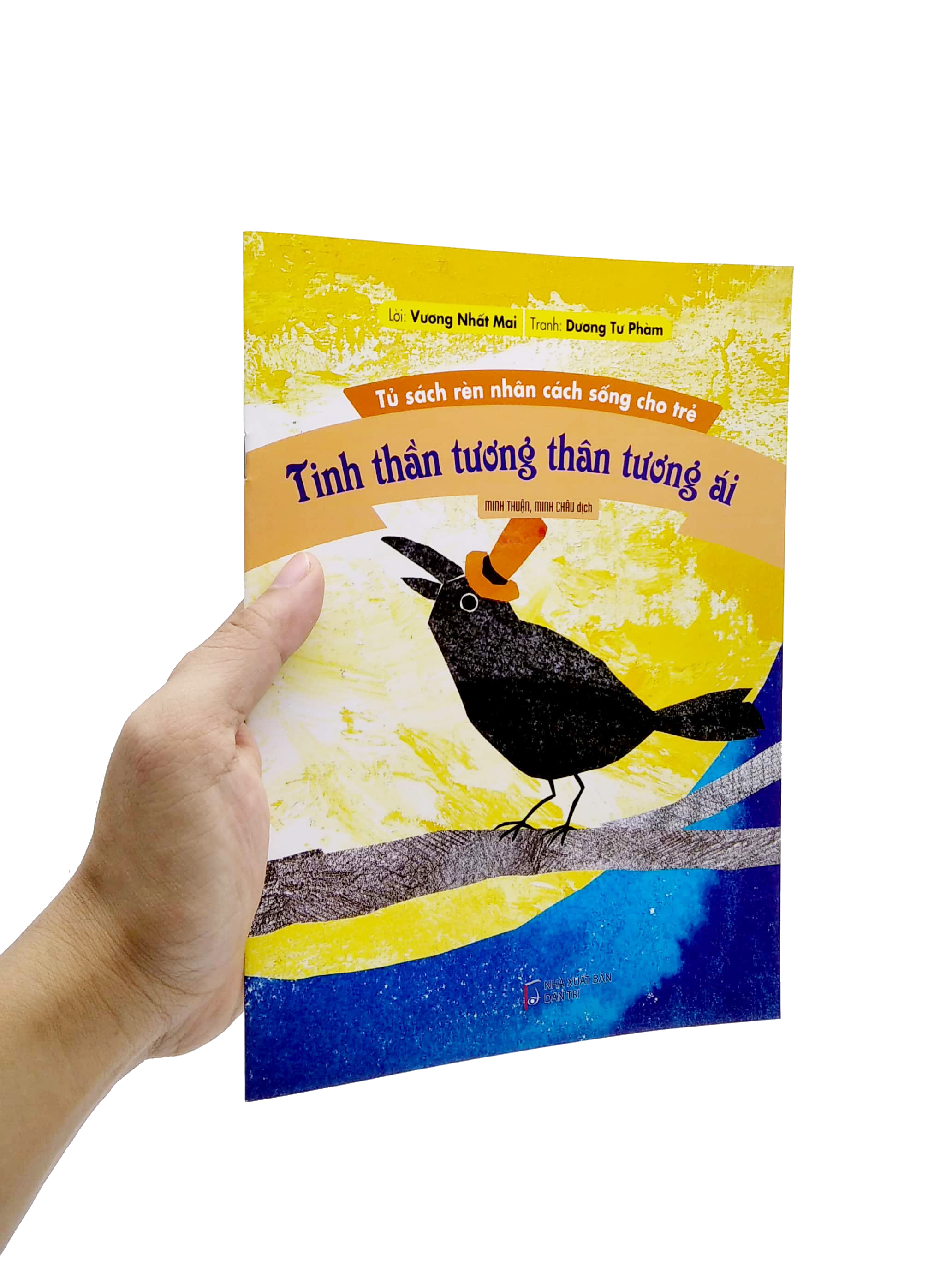 tủ sách rèn nhân cách sống cho trẻ - tinh thần tương thân tương ái (tái bản 2022)