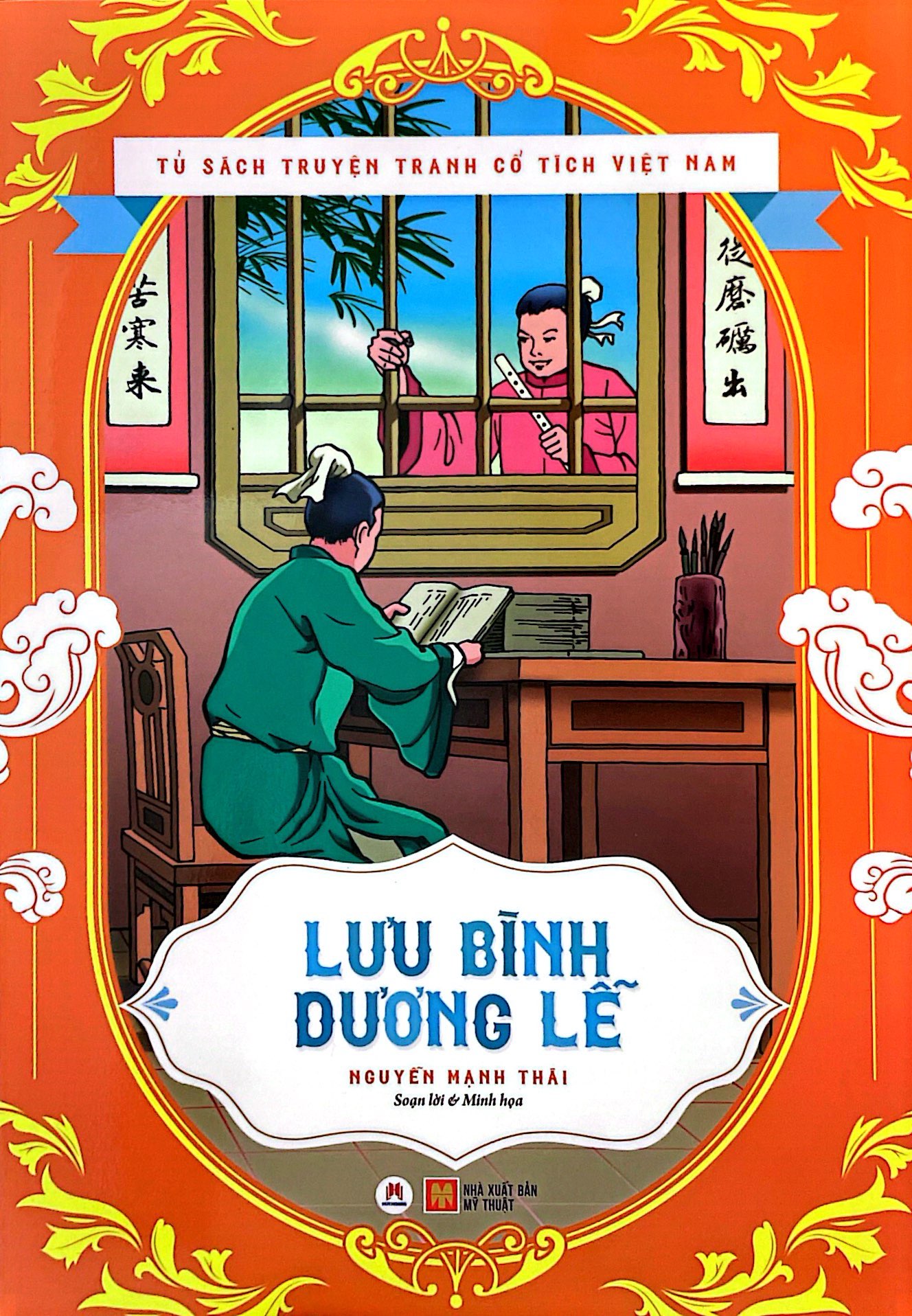 tủ sách truyện tranh cổ tích việt nam - lưu bình dương lễ