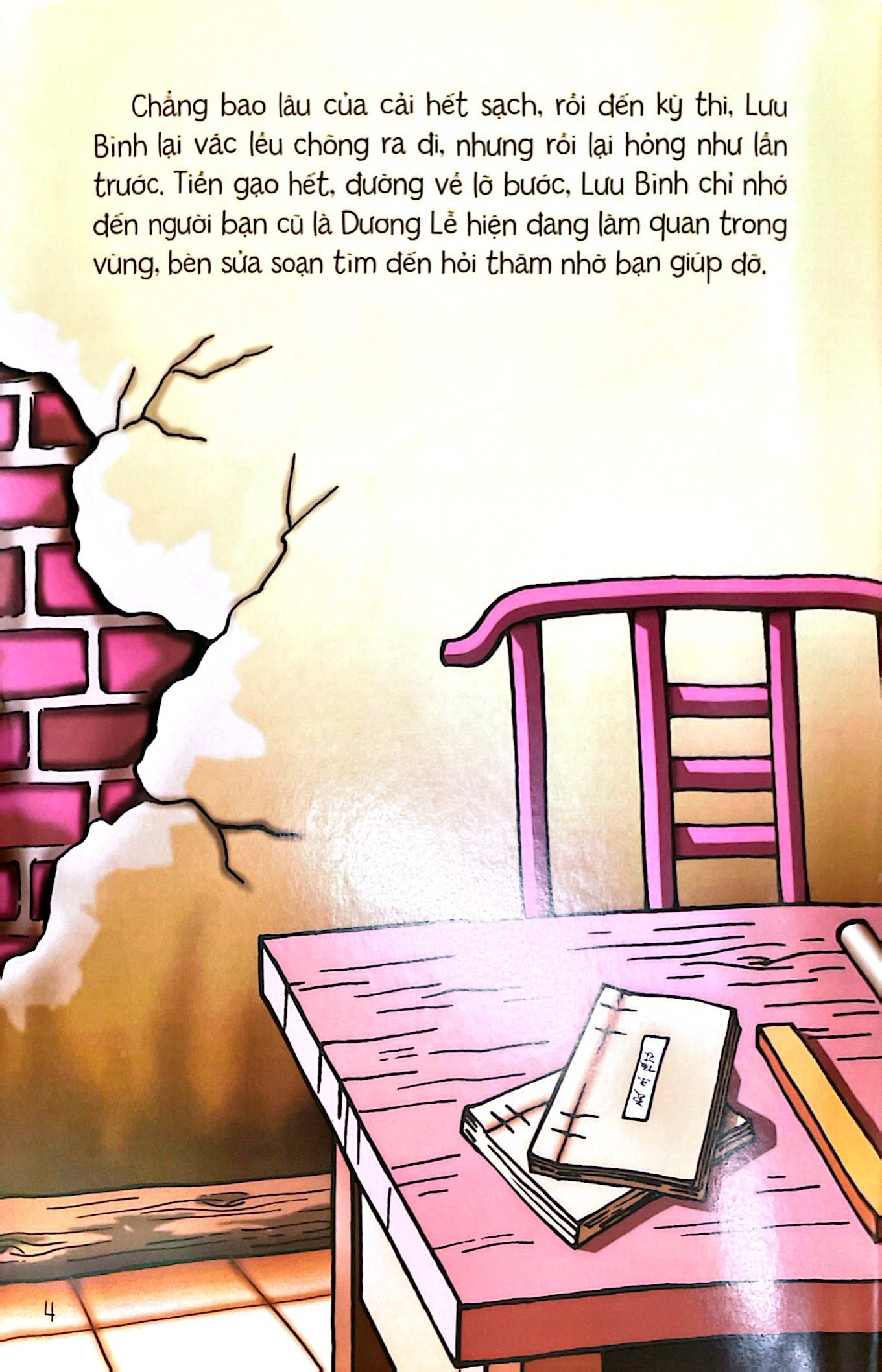 tủ sách truyện tranh cổ tích việt nam - lưu bình dương lễ