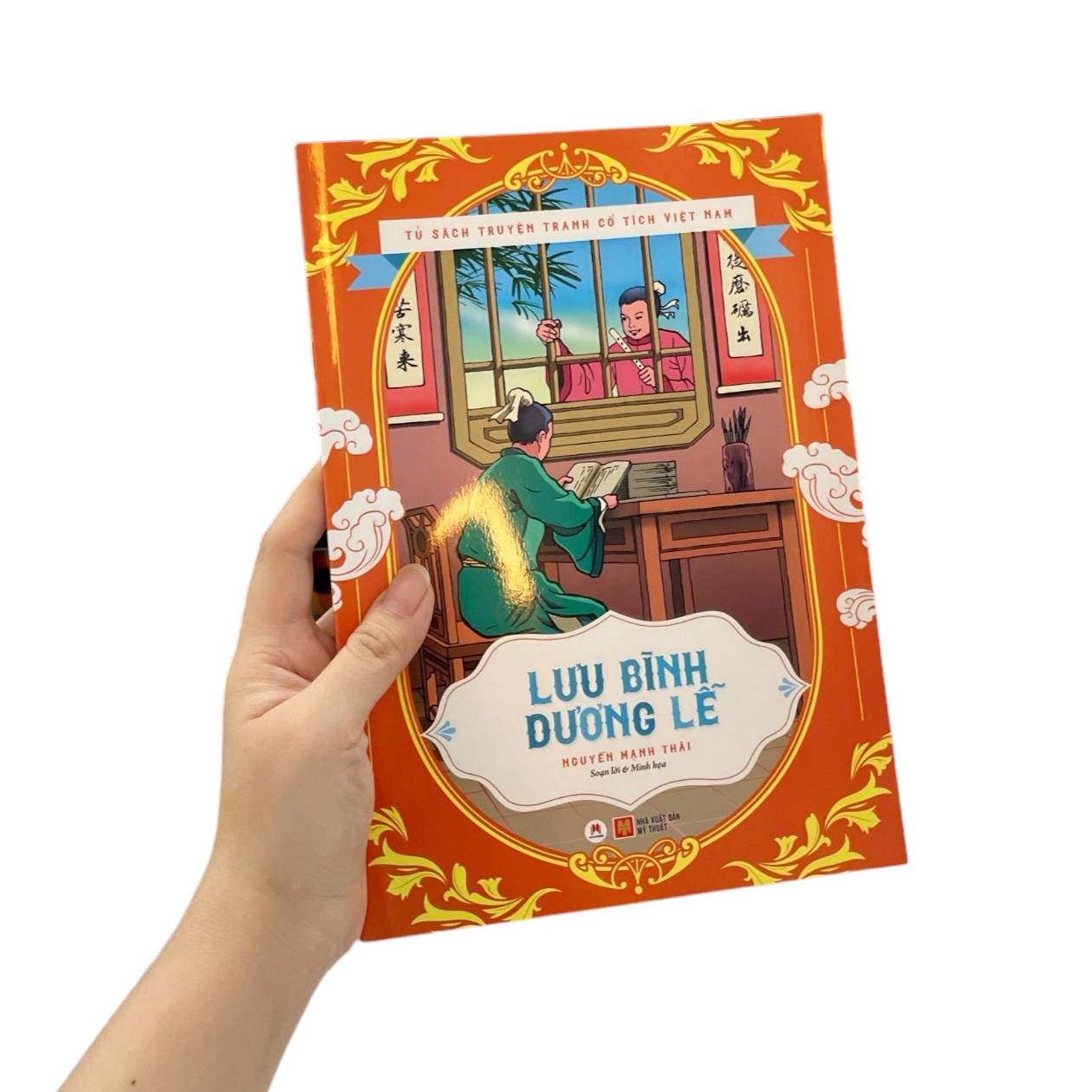 tủ sách truyện tranh cổ tích việt nam - lưu bình dương lễ