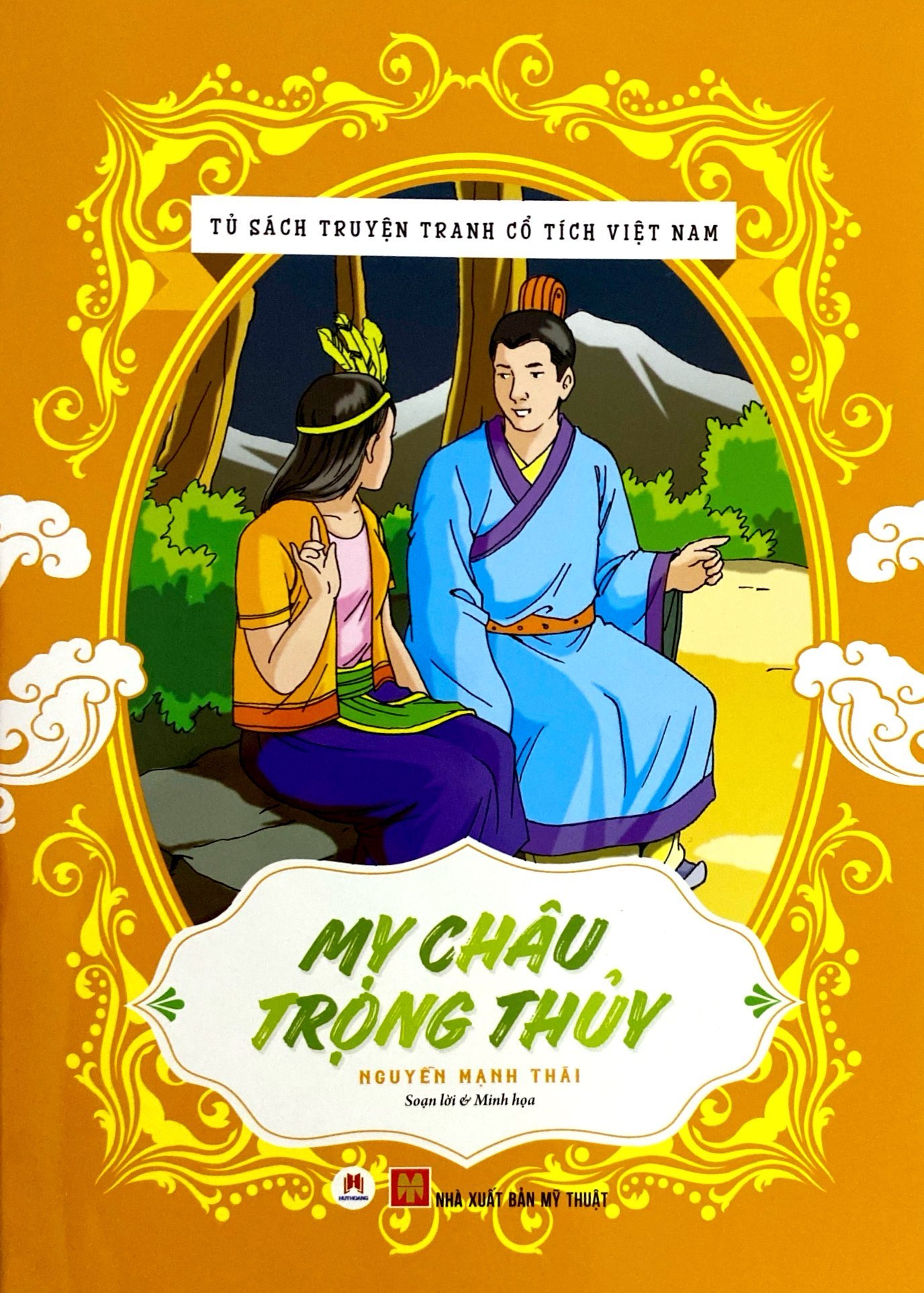 tủ sách truyện tranh cổ tích việt nam: mỵ châu - trọng thuỷ (tái bản 2020)
