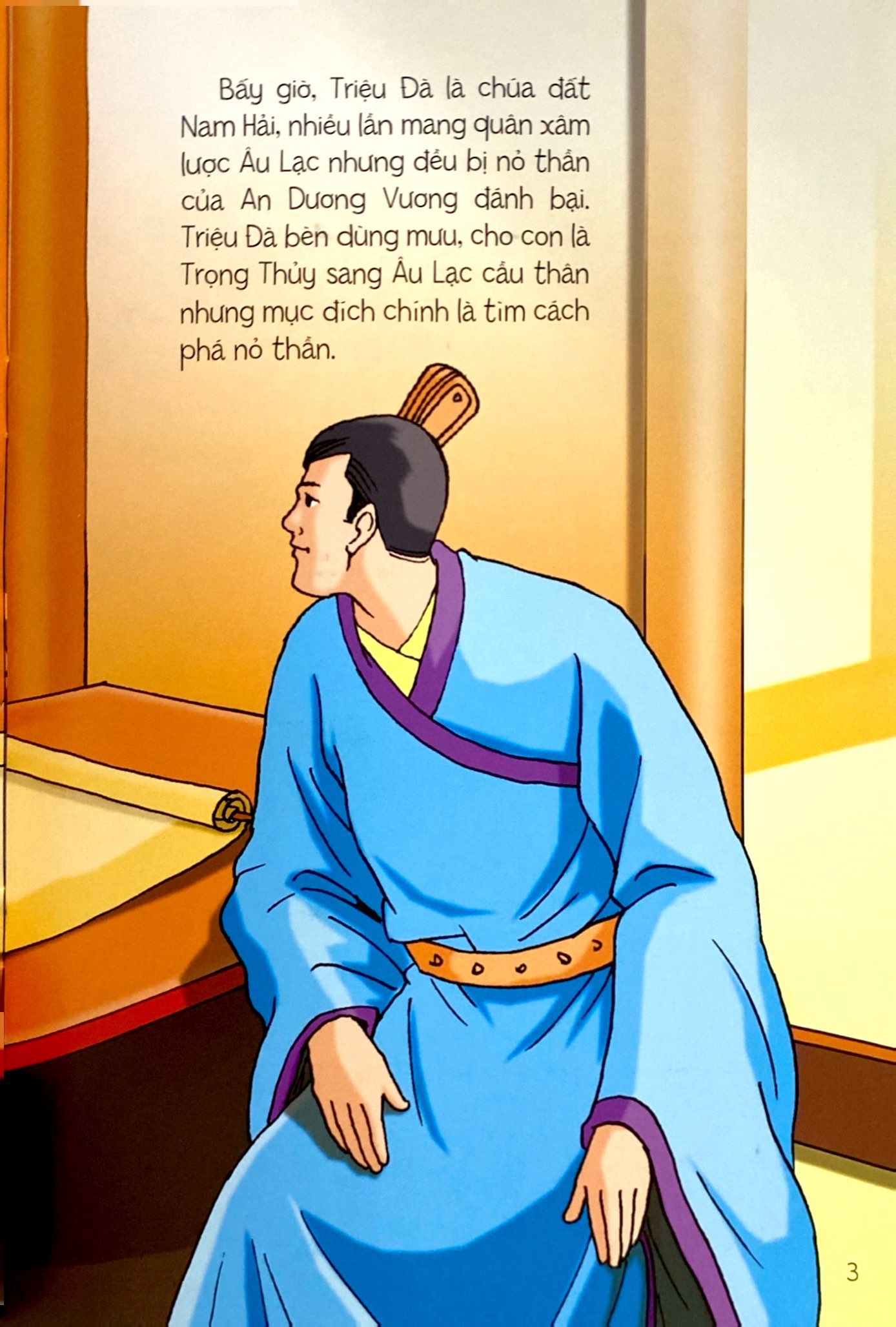 tủ sách truyện tranh cổ tích việt nam: mỵ châu - trọng thuỷ (tái bản 2020)