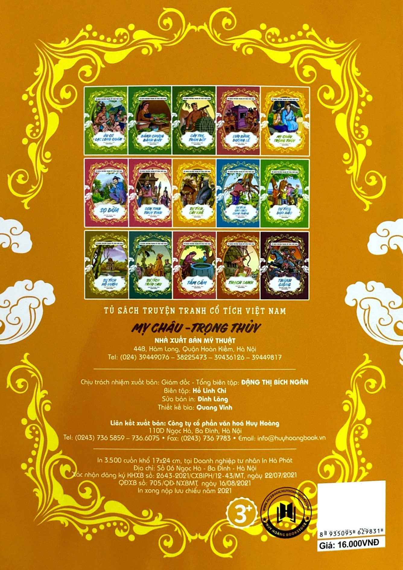 tủ sách truyện tranh cổ tích việt nam: mỵ châu - trọng thuỷ (tái bản 2020)