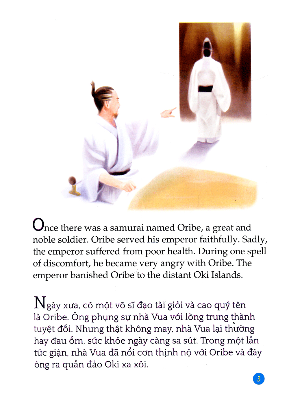 tủ sách túi khôn nhân loại - cuộc phiêu lưu đến đảo oki