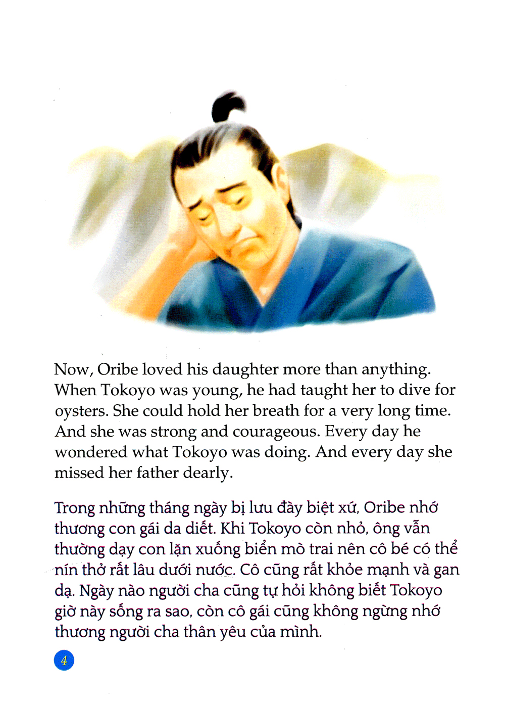 tủ sách túi khôn nhân loại - cuộc phiêu lưu đến đảo oki