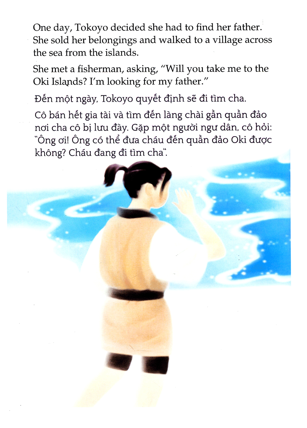 tủ sách túi khôn nhân loại - cuộc phiêu lưu đến đảo oki