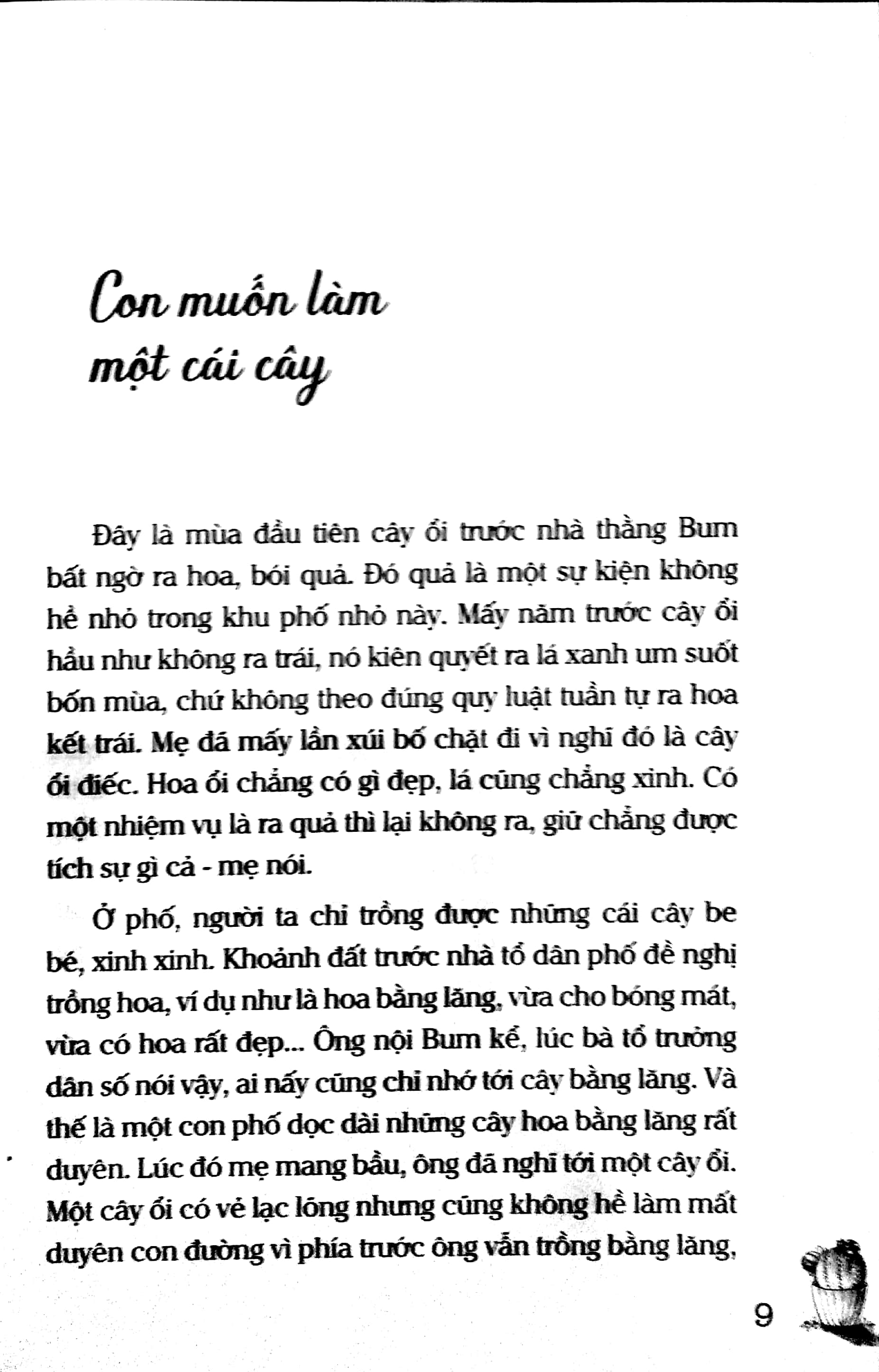 tủ sách tuổi thần tiên - góc nhỏ yêu thương (tái bản 2024)