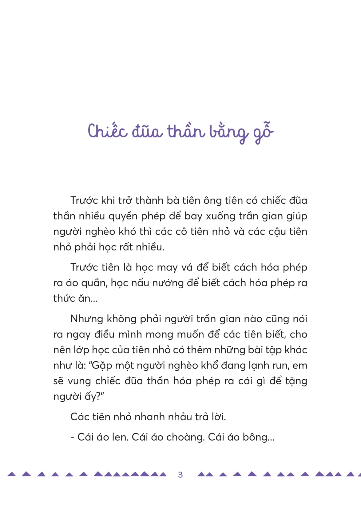 tủ sách tuổi thần tiên - tiên út và phù thủy nhí