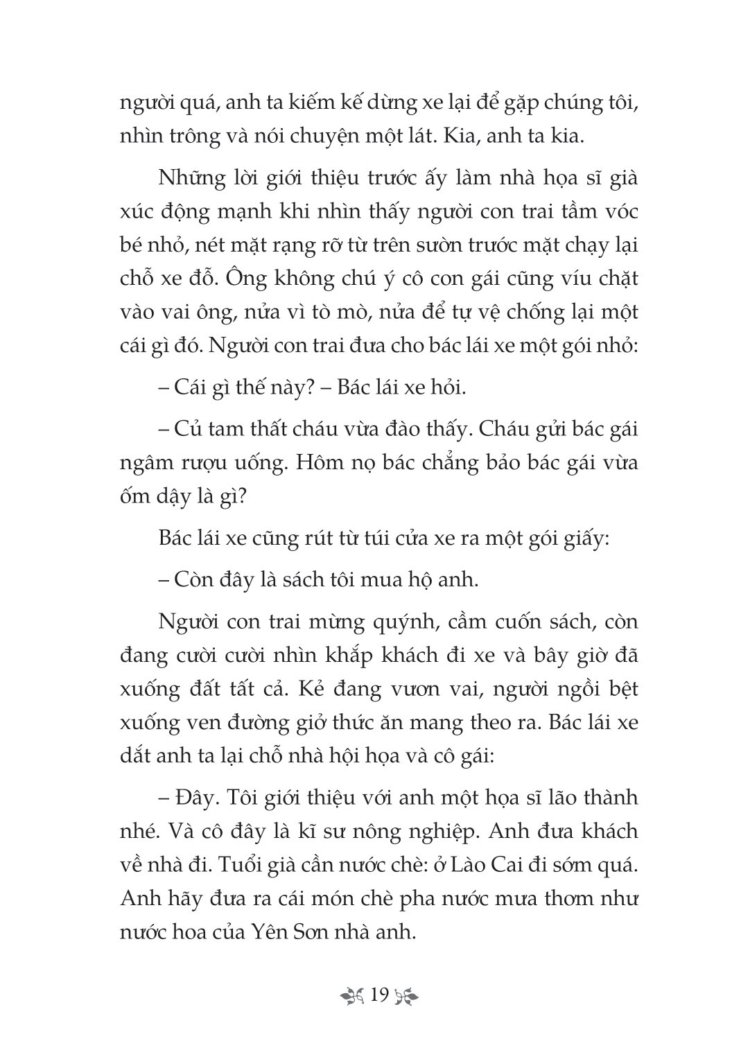 tủ sách văn học trong nhà trường - lặng lẽ sa pa