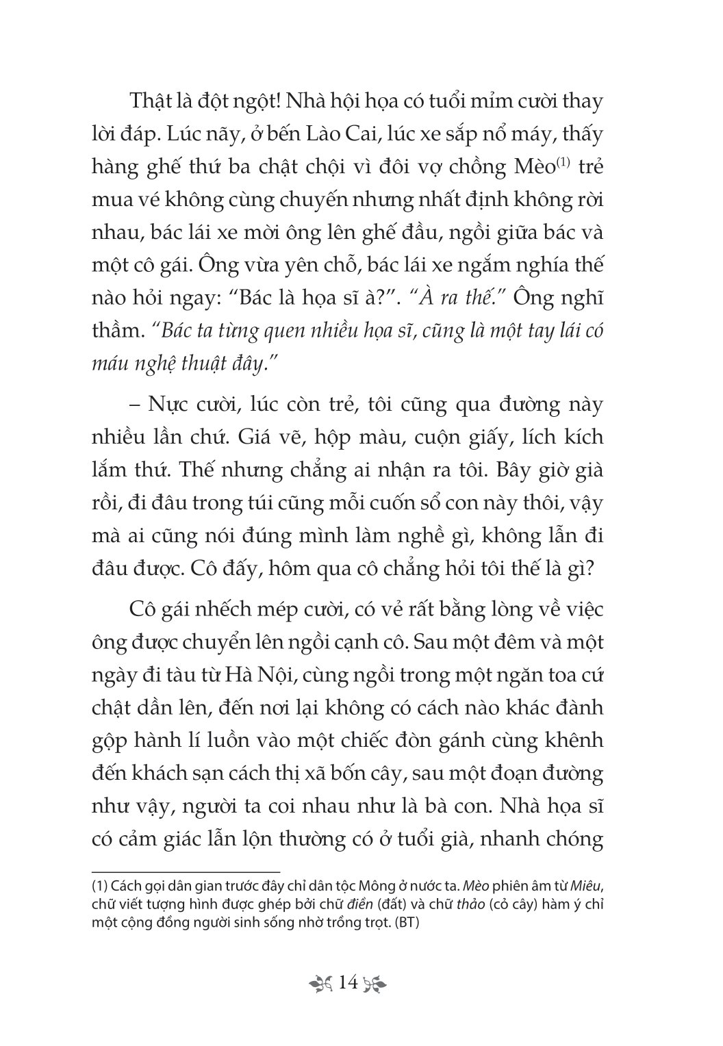tủ sách văn học trong nhà trường - lặng lẽ sa pa