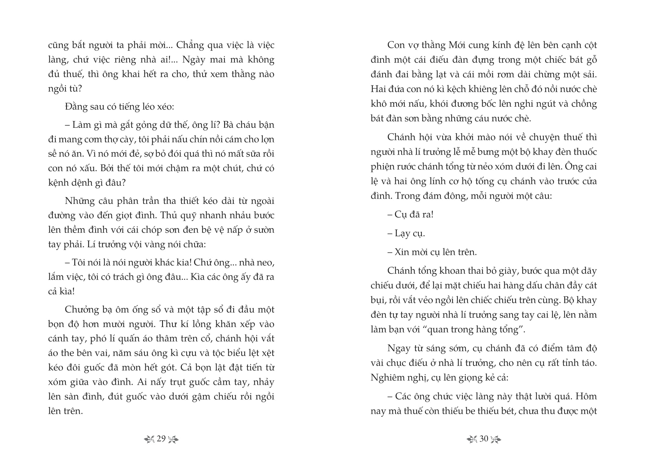 Tu Sach Van Hoc Trong Nha Truong - Tat Den