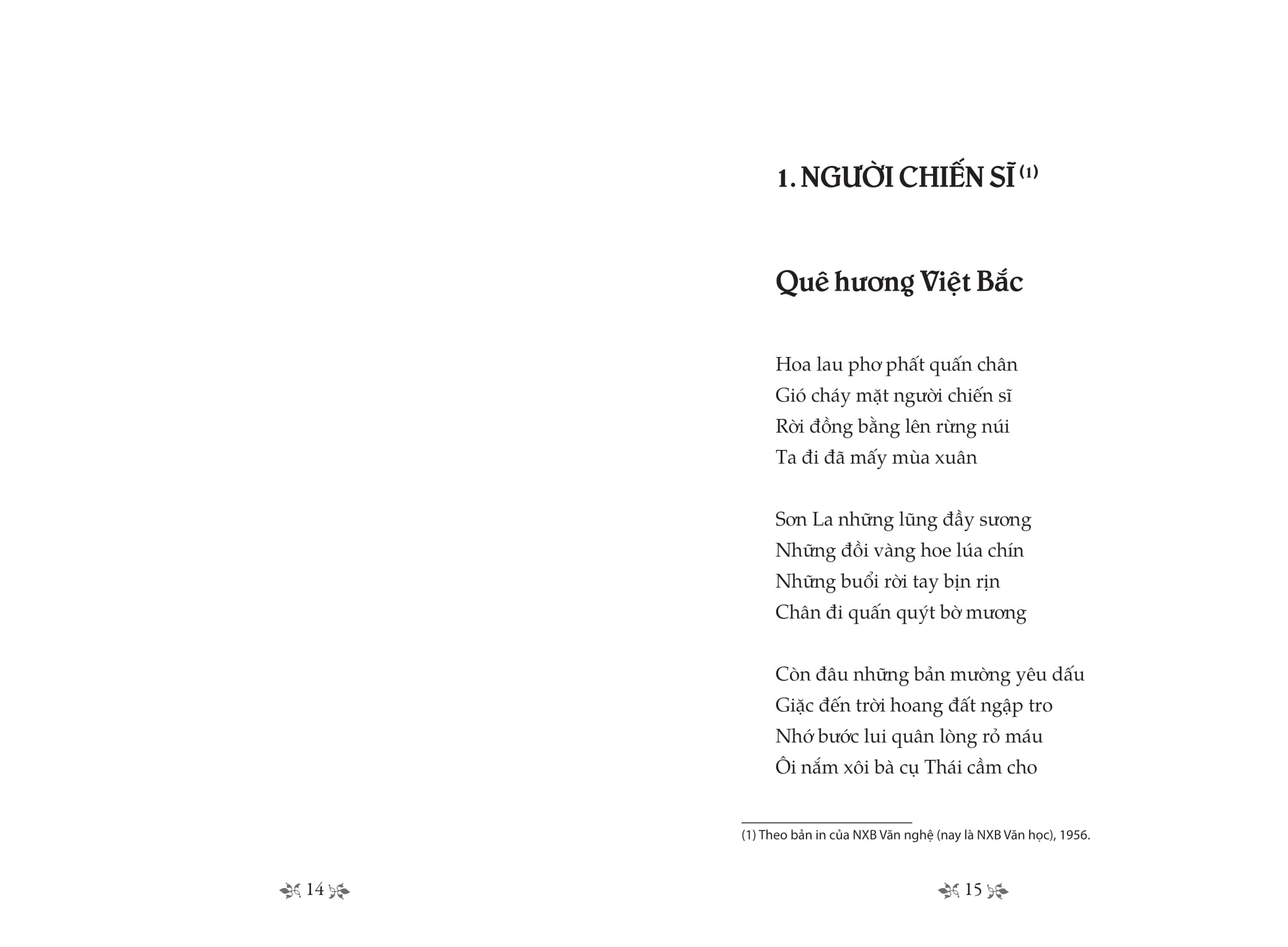 tủ sách văn học trong nhà trường - thơ nguyễn đình thi