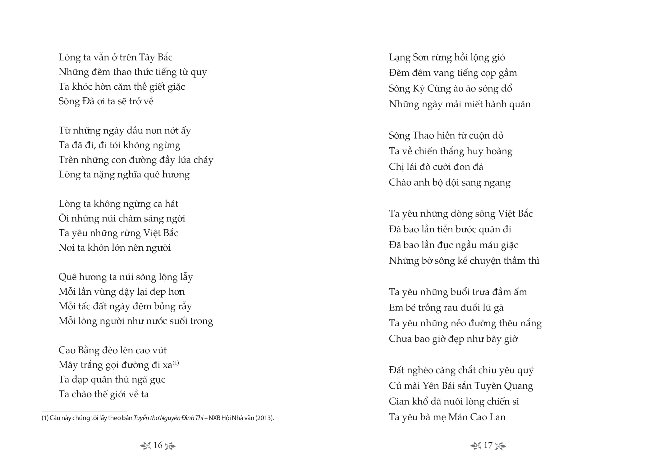 tủ sách văn học trong nhà trường - thơ nguyễn đình thi