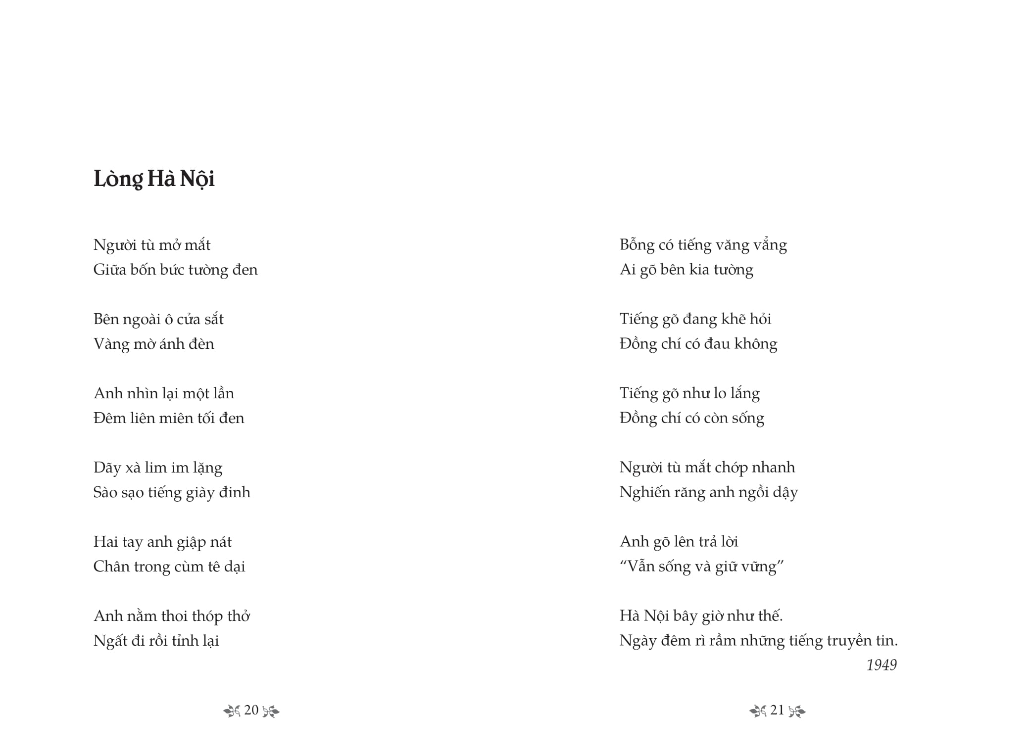 tủ sách văn học trong nhà trường - thơ nguyễn đình thi