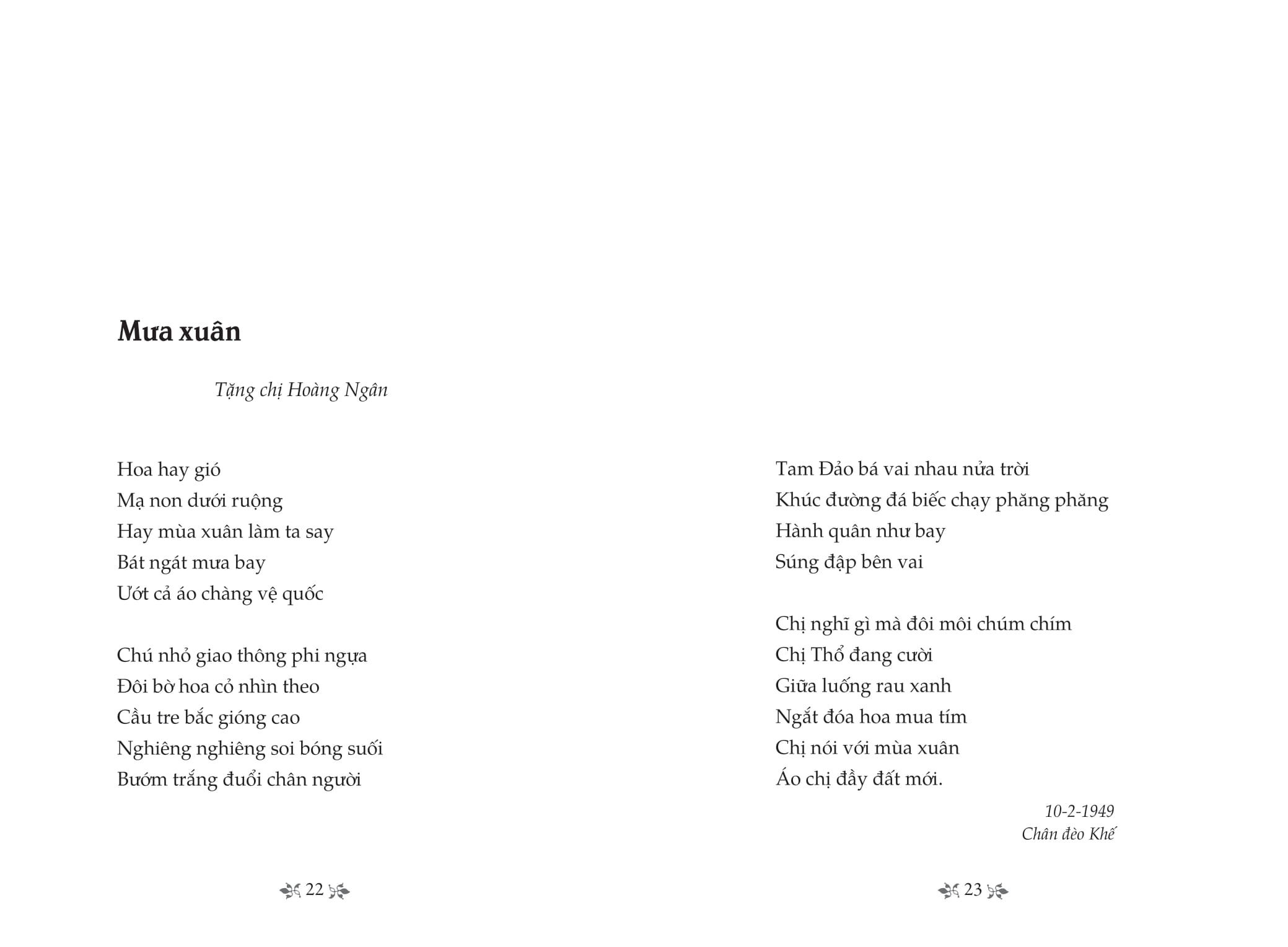 tủ sách văn học trong nhà trường - thơ nguyễn đình thi