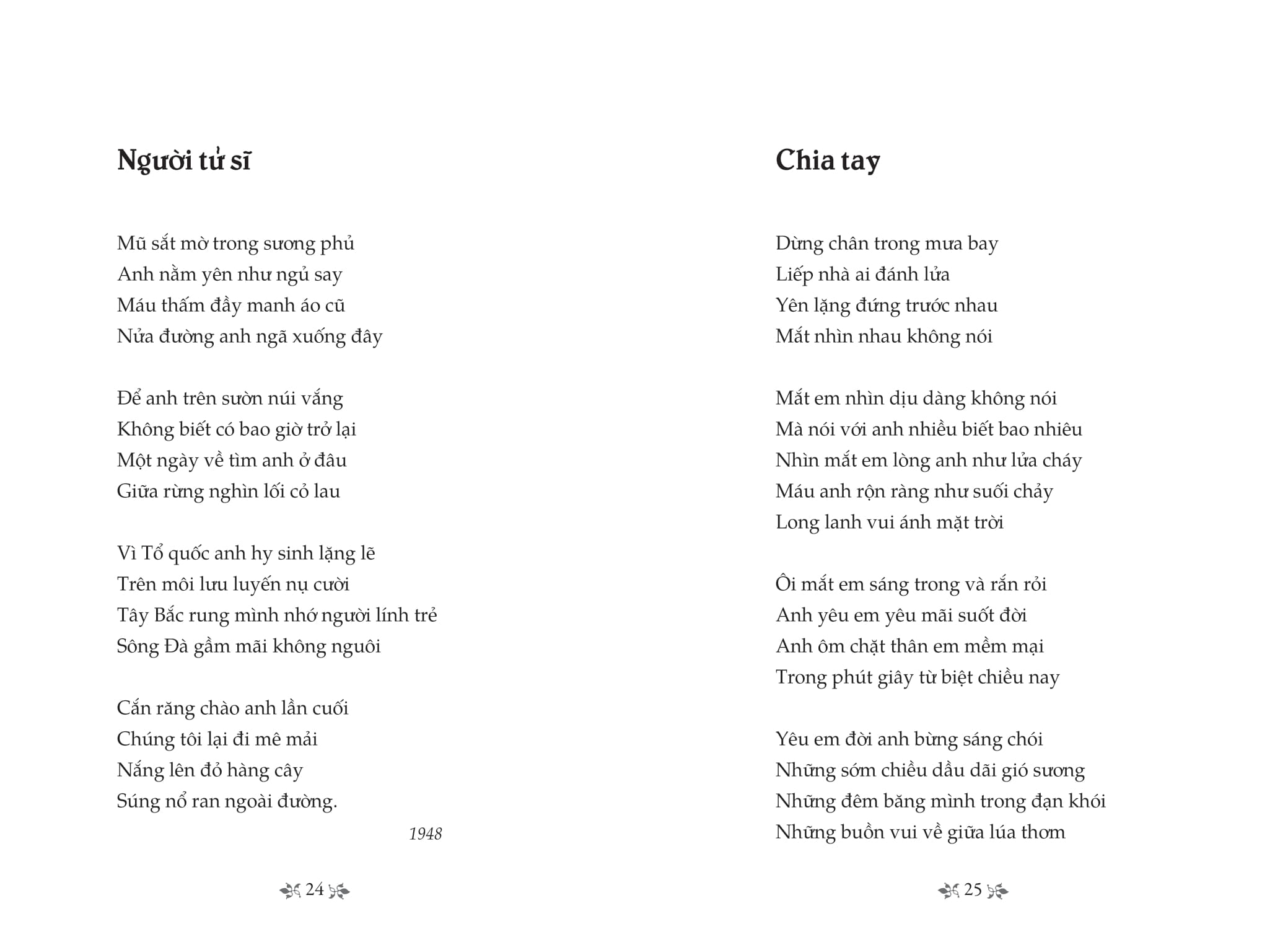 tủ sách văn học trong nhà trường - thơ nguyễn đình thi