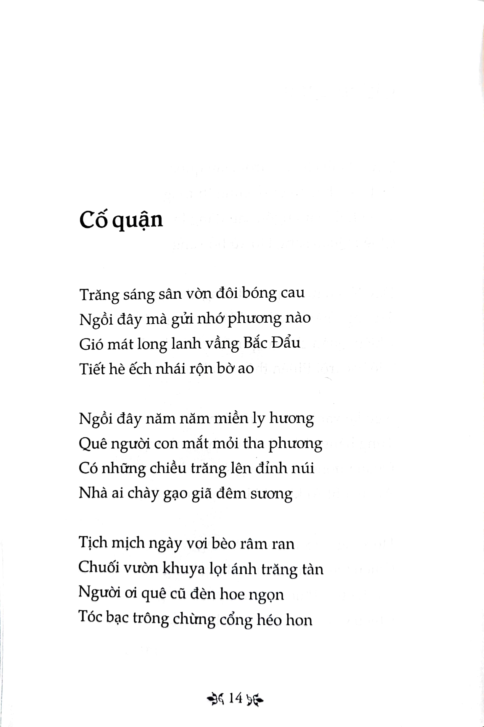 tủ sách văn học trong nhà trường - thơ quang dũng