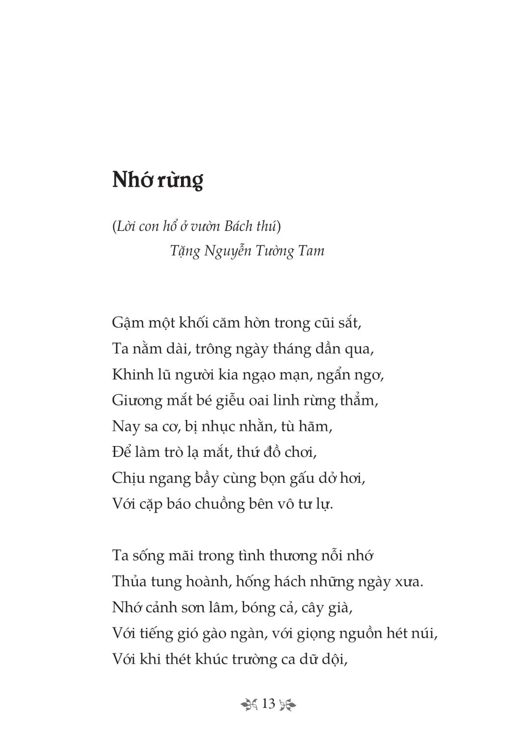 tủ sách văn học trong nhà trường - thơ thế lữ
