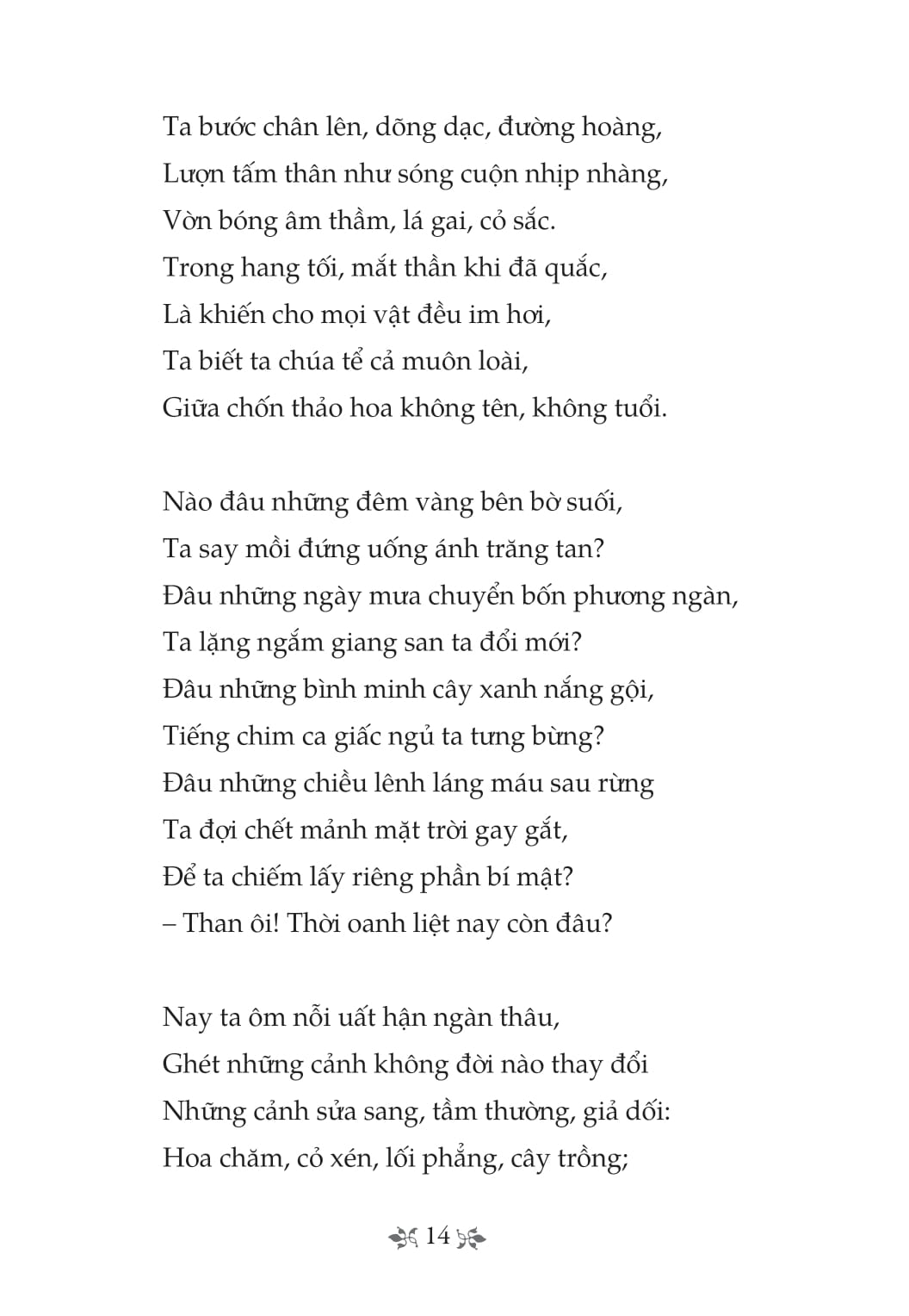 tủ sách văn học trong nhà trường - thơ thế lữ