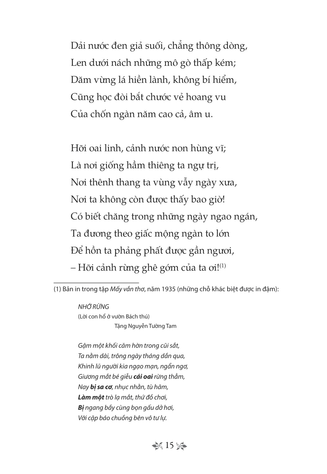 tủ sách văn học trong nhà trường - thơ thế lữ