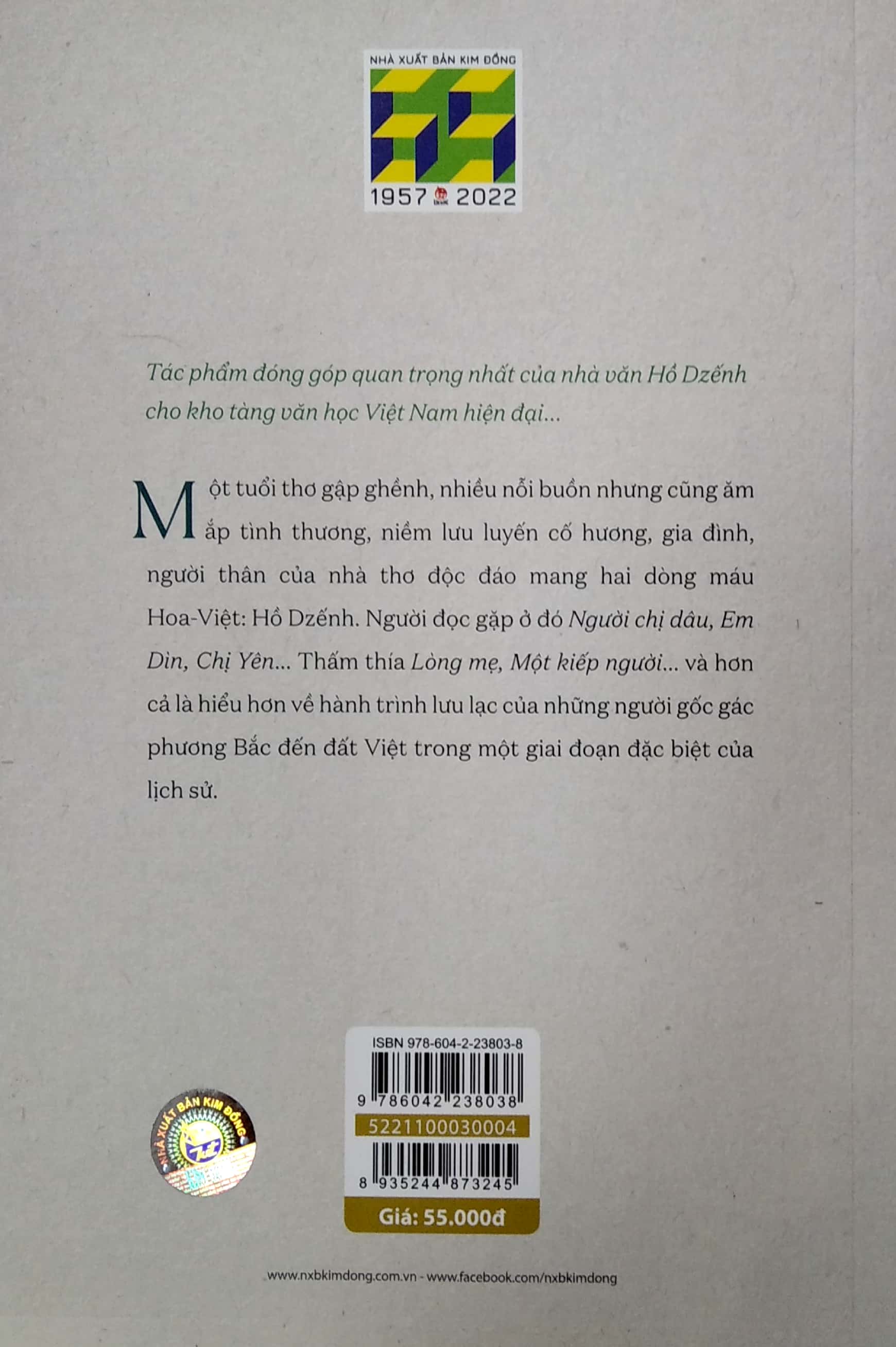 tủ sách vàng - tác phẩm chọn lọc dành cho thiếu nhi - chân trời cũ