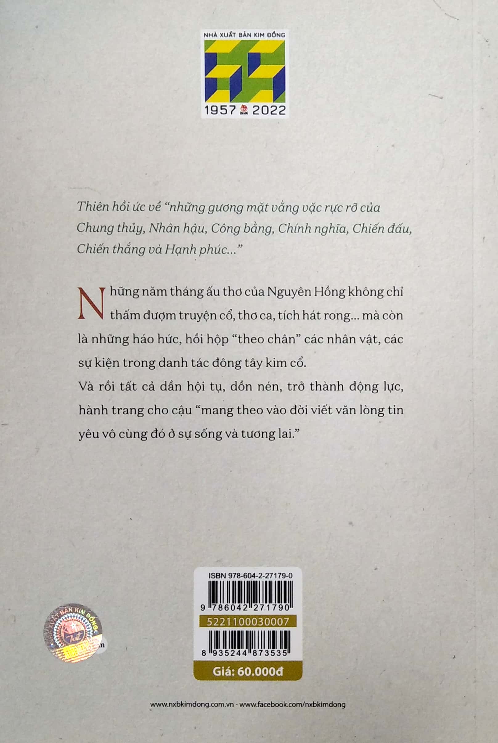 tủ sách vàng - tác phẩm chọn lọc dành cho thiếu nhi - một tuổi thơ văn