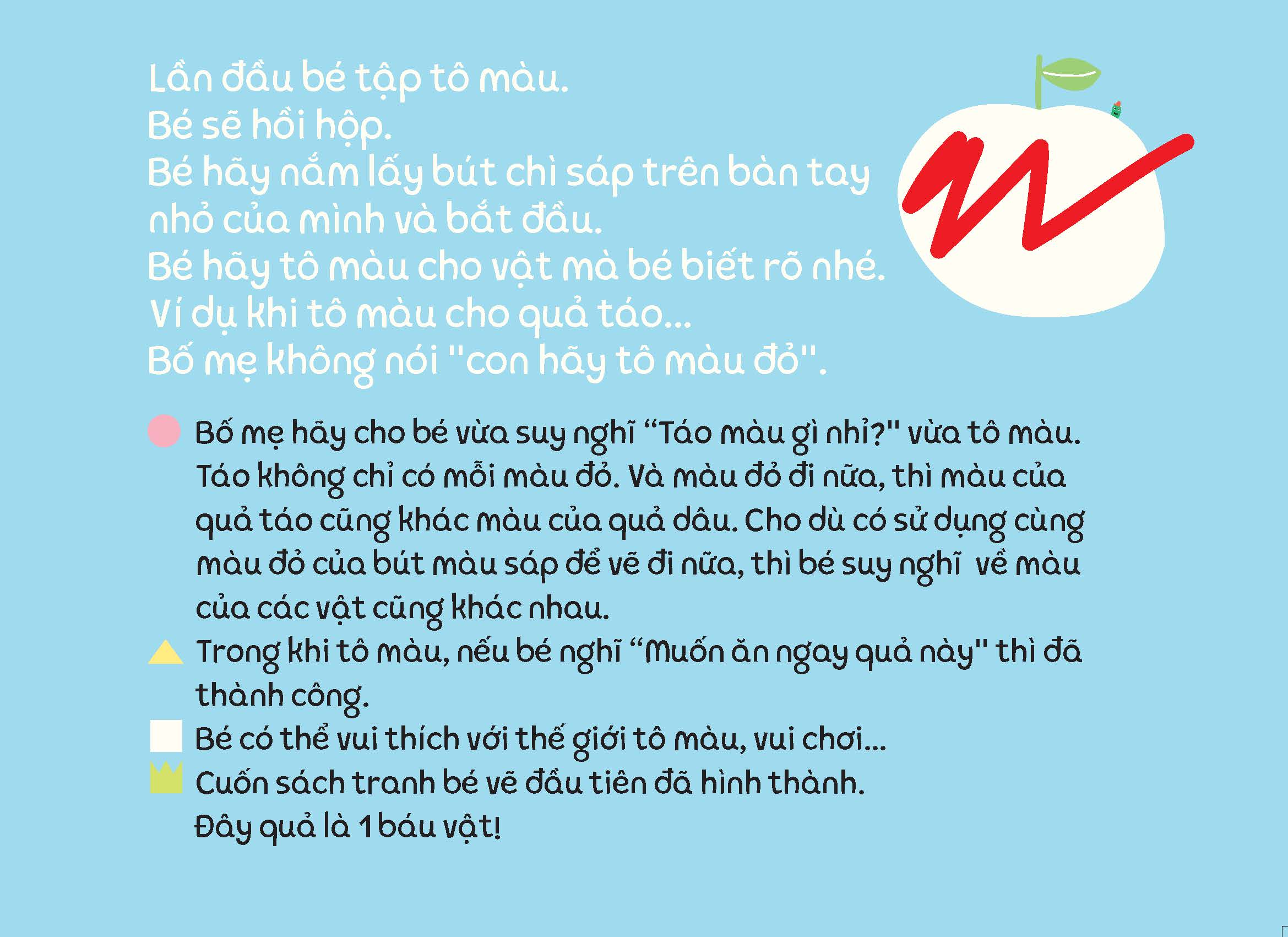 tủ sách vui để học - tô màu dành cho bé mới bắt đầu