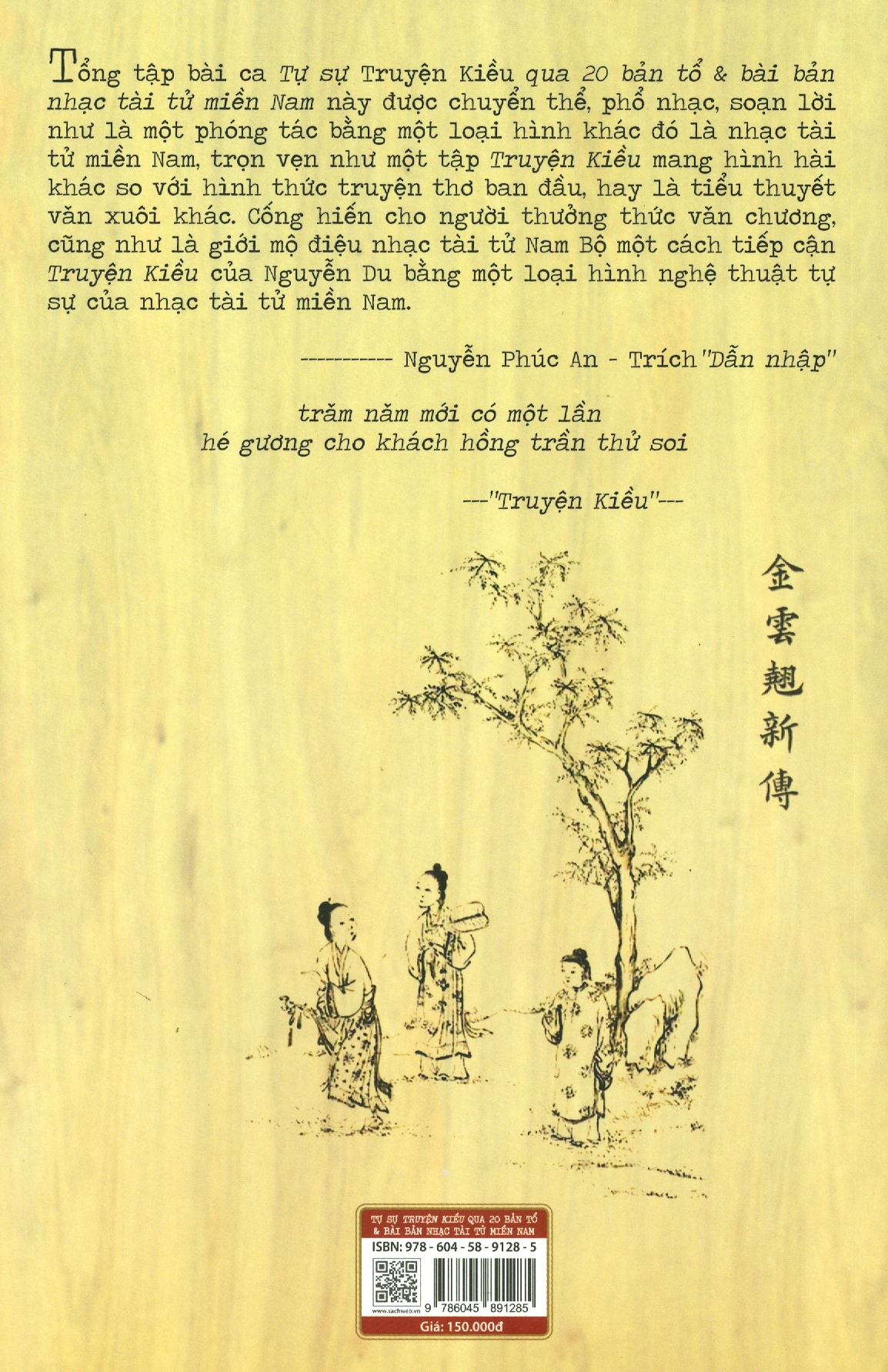 tự sự truyện kiều qua 20 bản tổ & bài bản nhạc tài tử miền nam