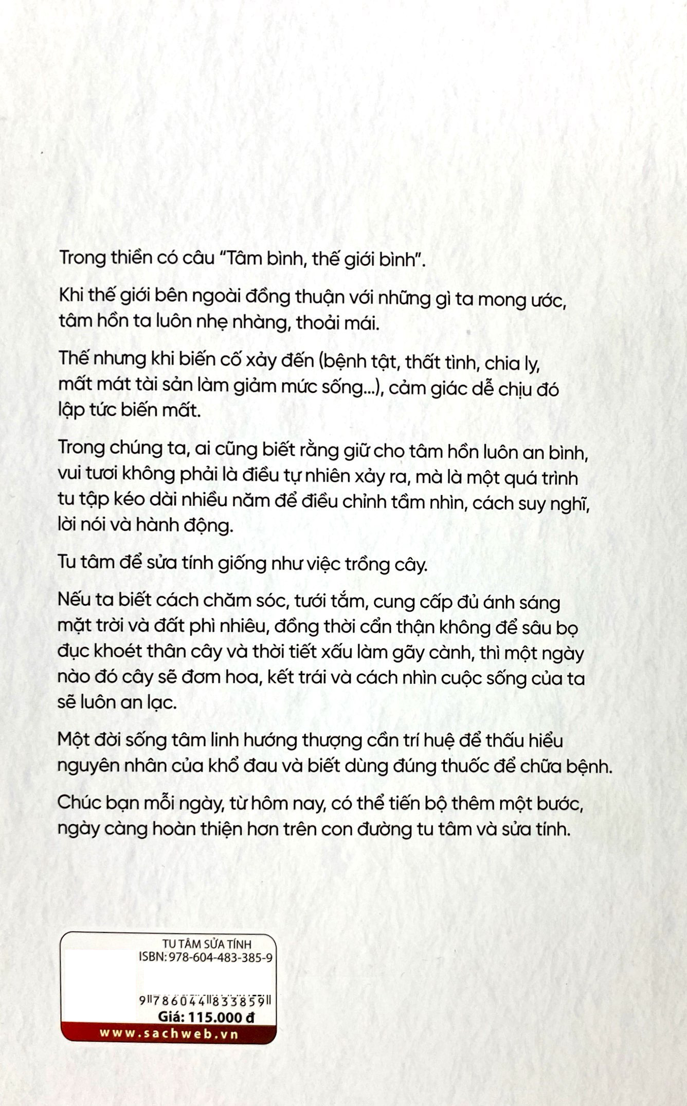tu tâm sửa tính