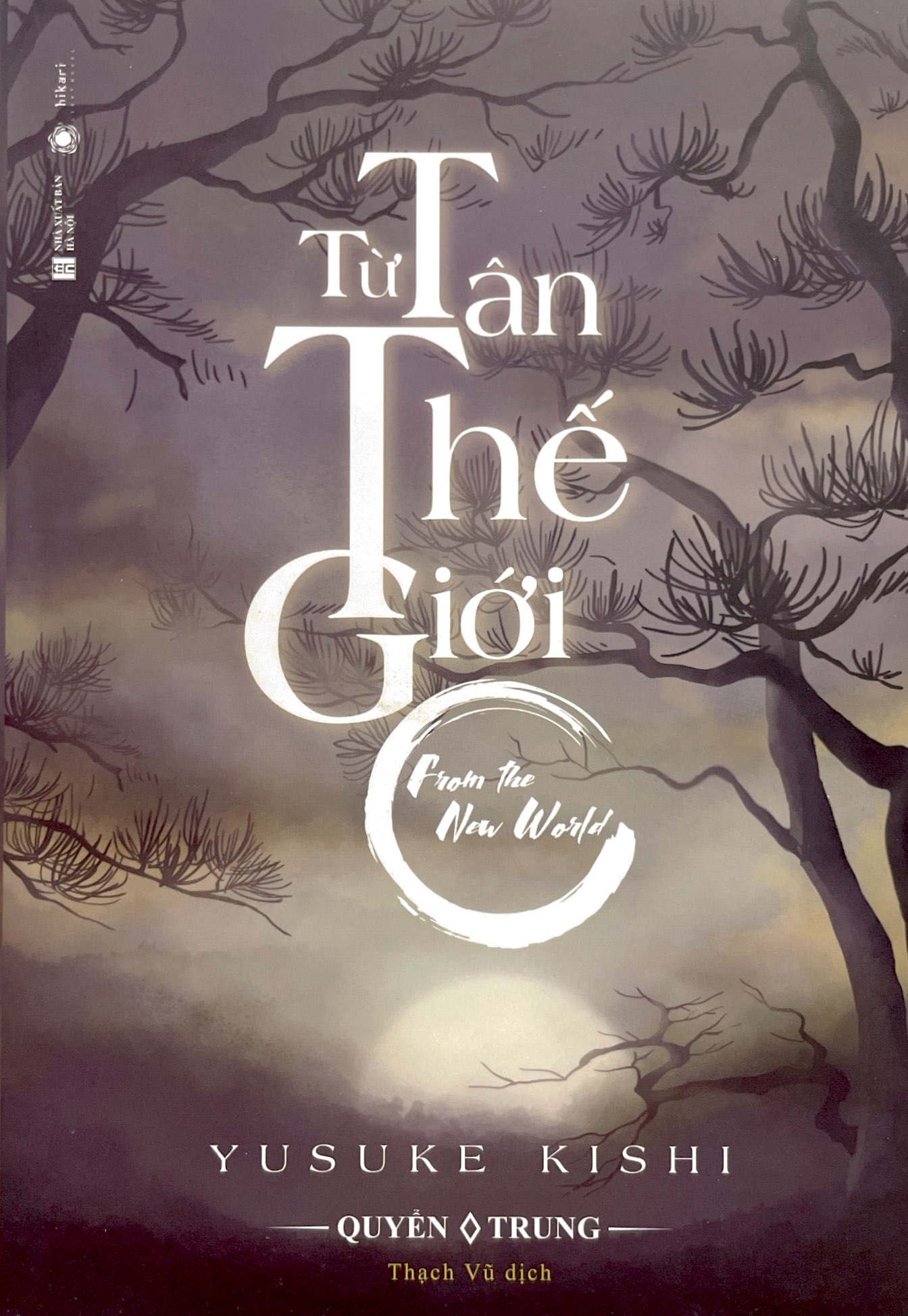 từ tân thế giới - quyển trung