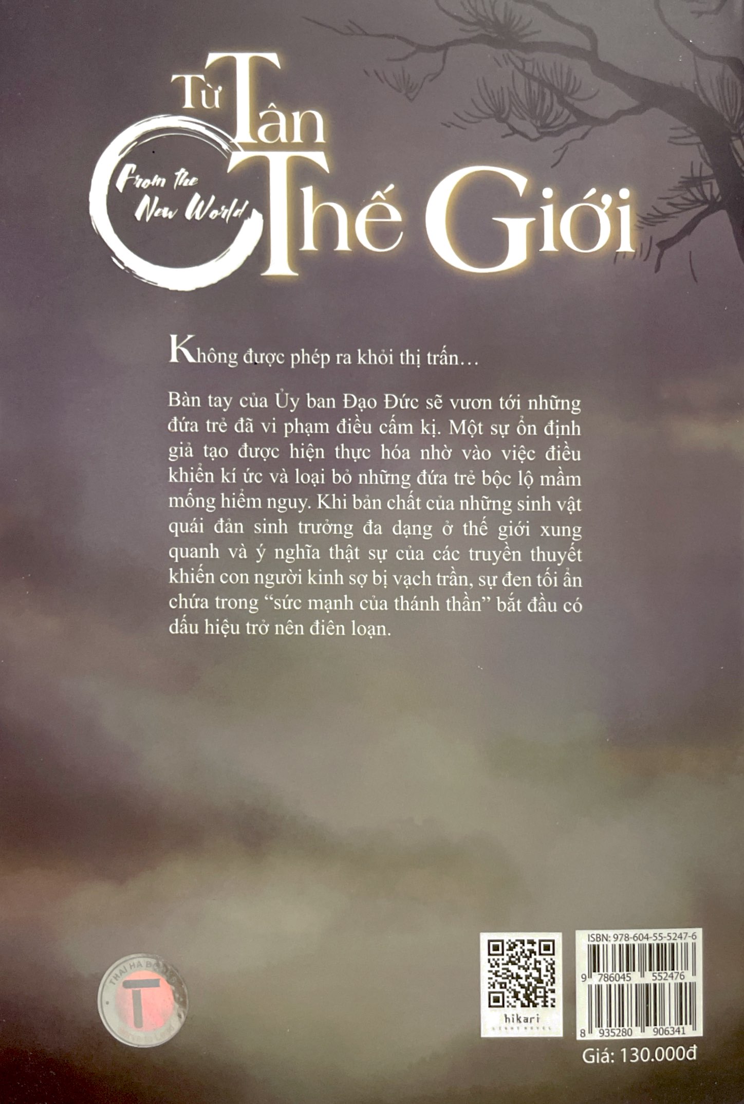 từ tân thế giới - quyển trung