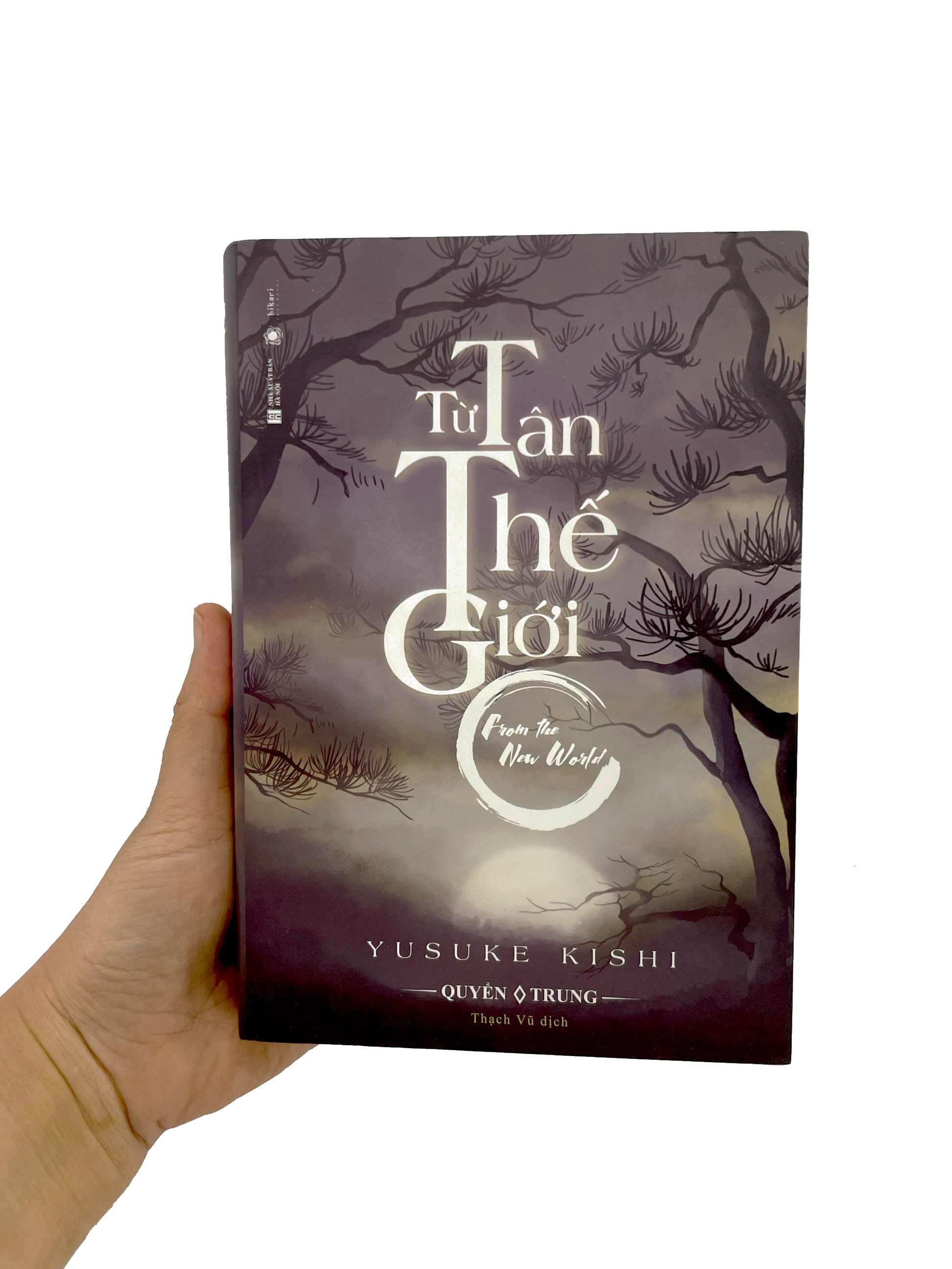 từ tân thế giới - quyển trung