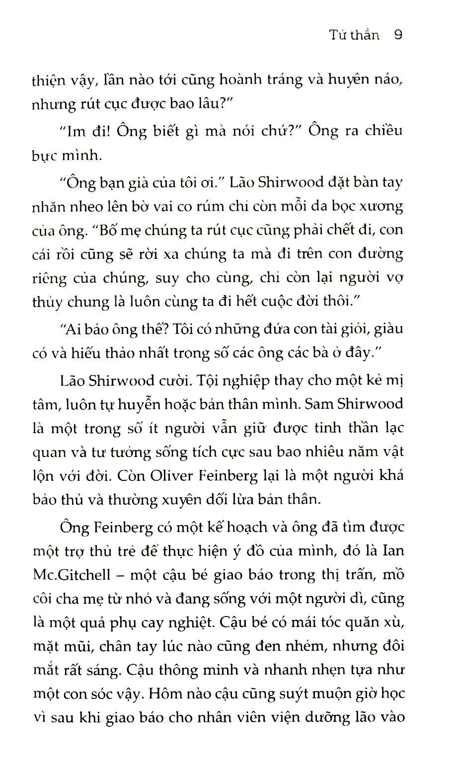 tử thần