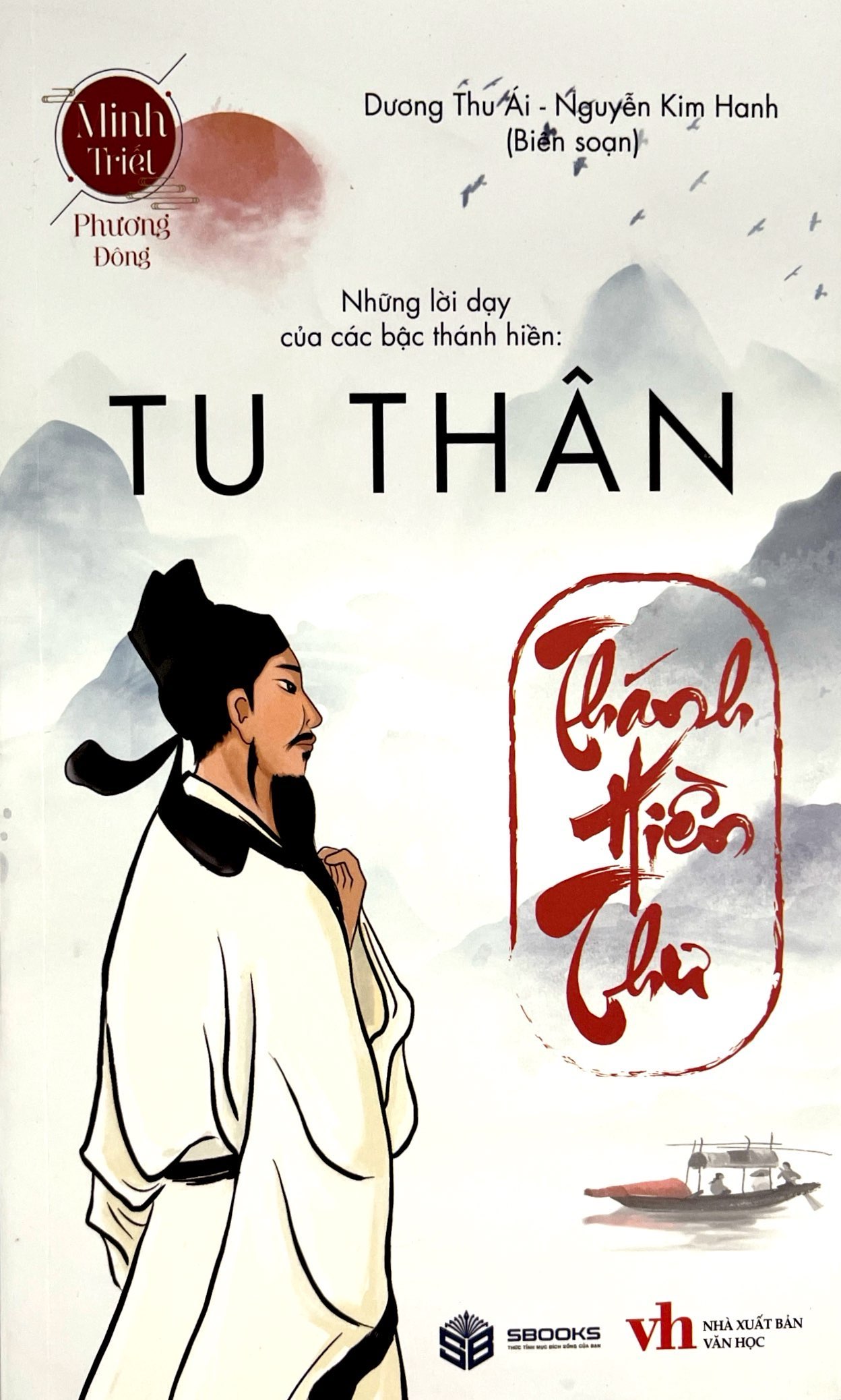 tu thân - thánh hiền thư