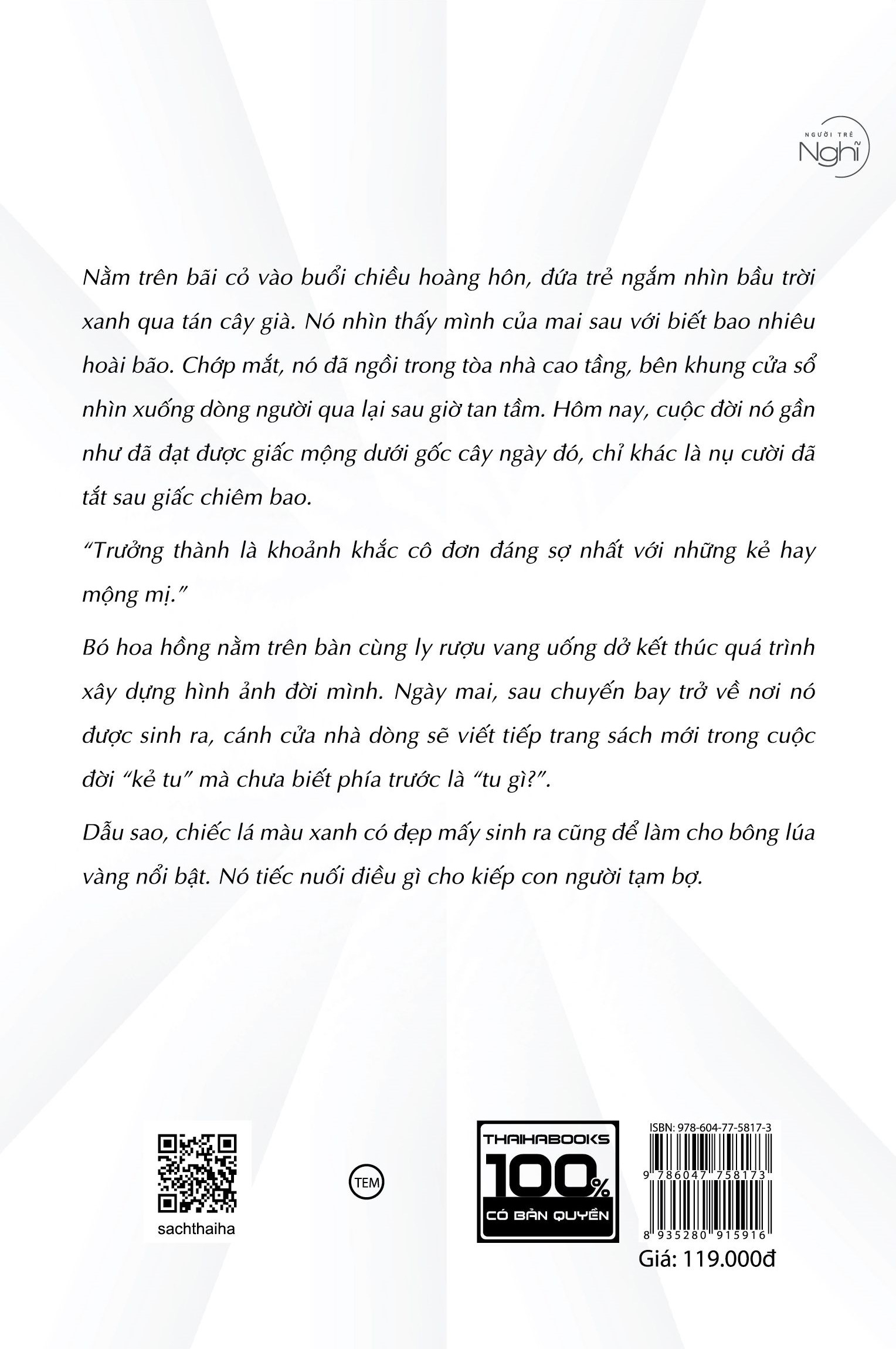 tu thành - thành tu