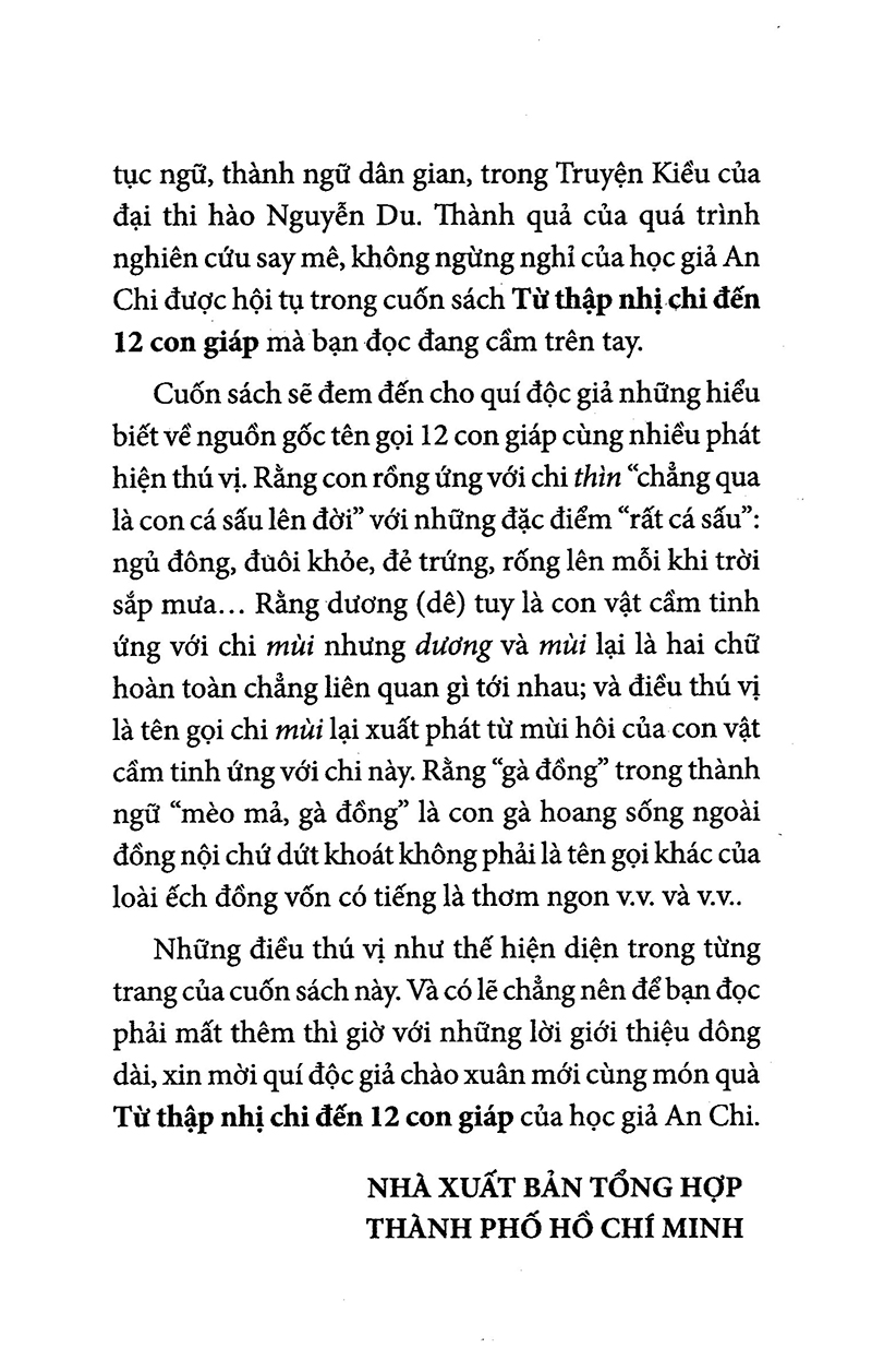 từ thập nhị chi đến 12 con giáp