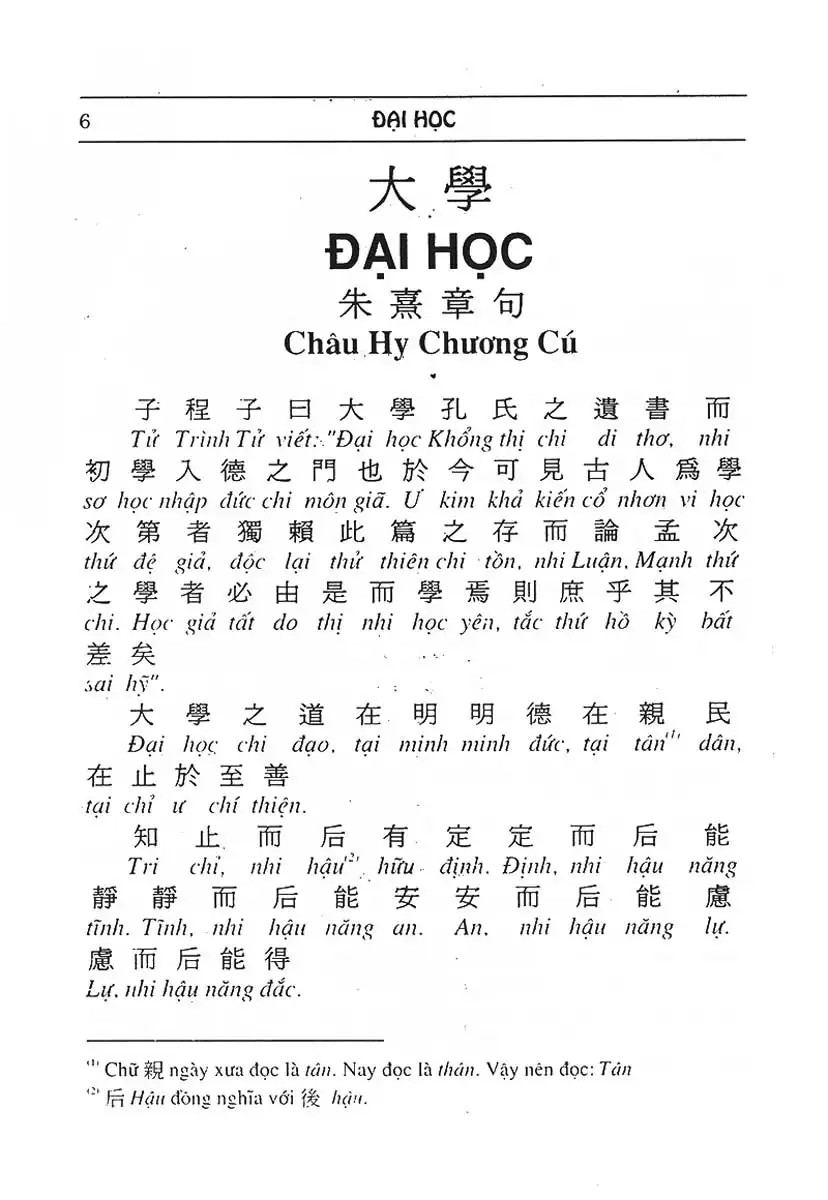 tứ thư : đại học - trung dung - luận ngữ - mạnh tử
