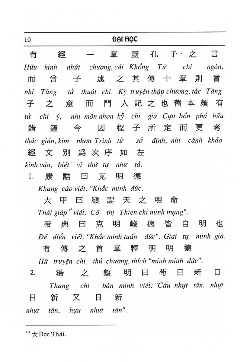 tứ thư : đại học - trung dung - luận ngữ - mạnh tử