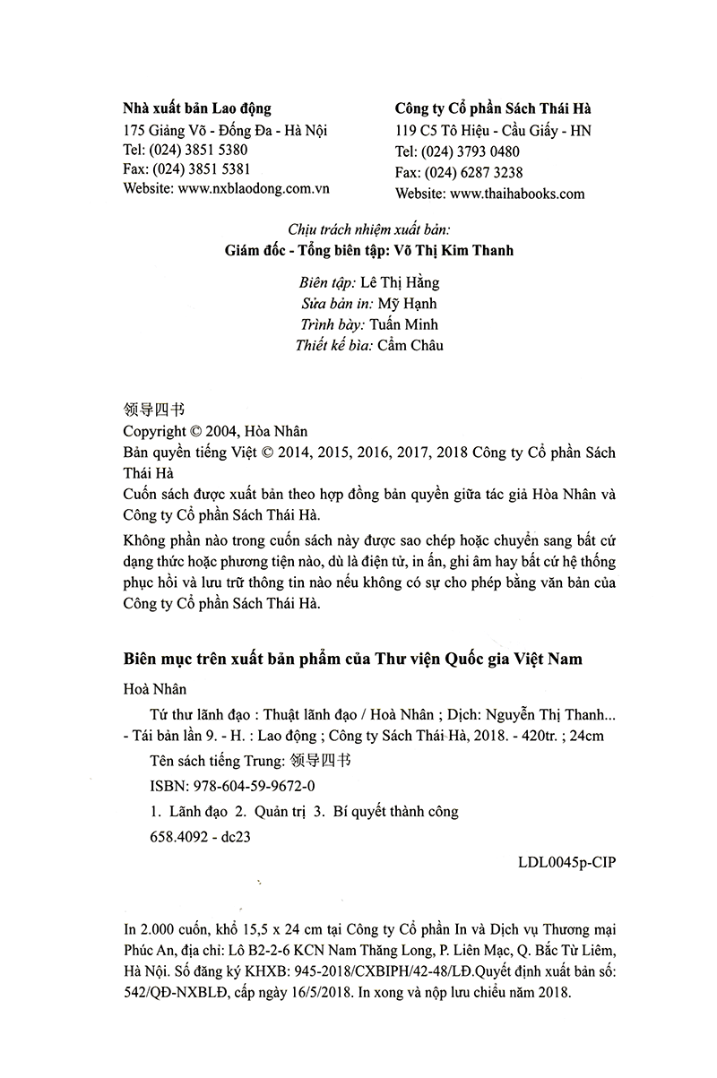 tứ thư lãnh đạo - thuật lãnh đạo (tái bản 2022)