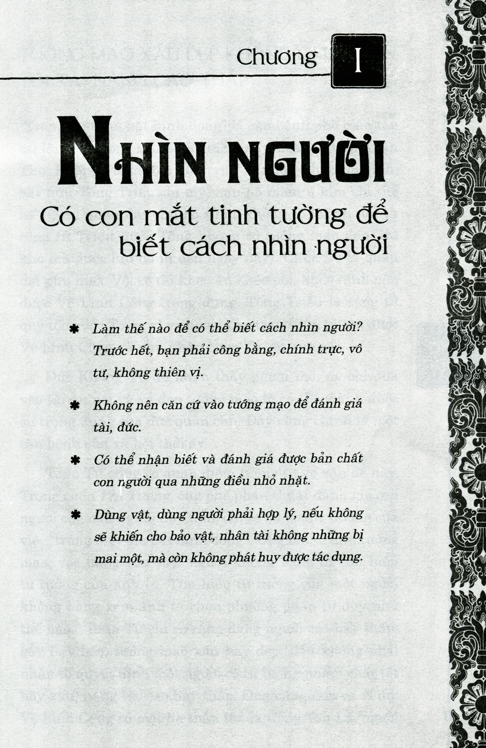 tứ thư lãnh đạo - thuật quản trị (tái bản 2021)