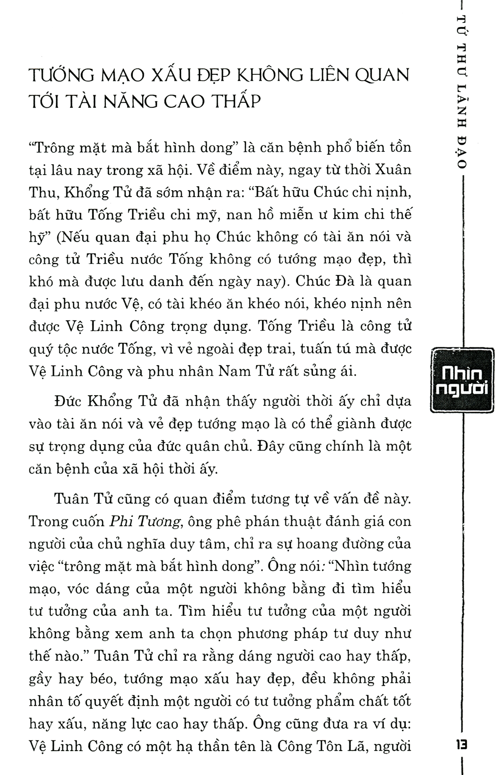 tứ thư lãnh đạo - thuật quản trị (tái bản 2021)