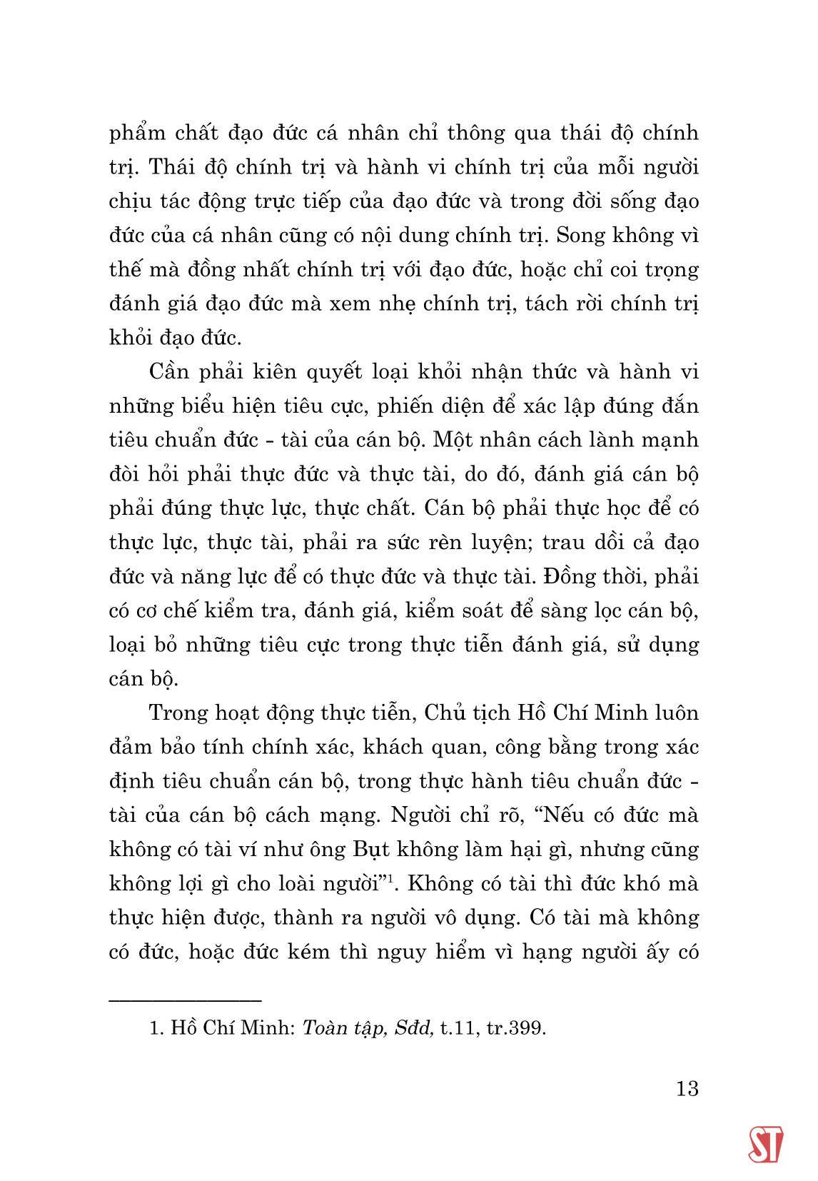 tư tưởng hồ chí minh về cán bộ, công tác cán bộ và sự kế thừa, vận dụng vào thực tiễn cách mạng việt nam