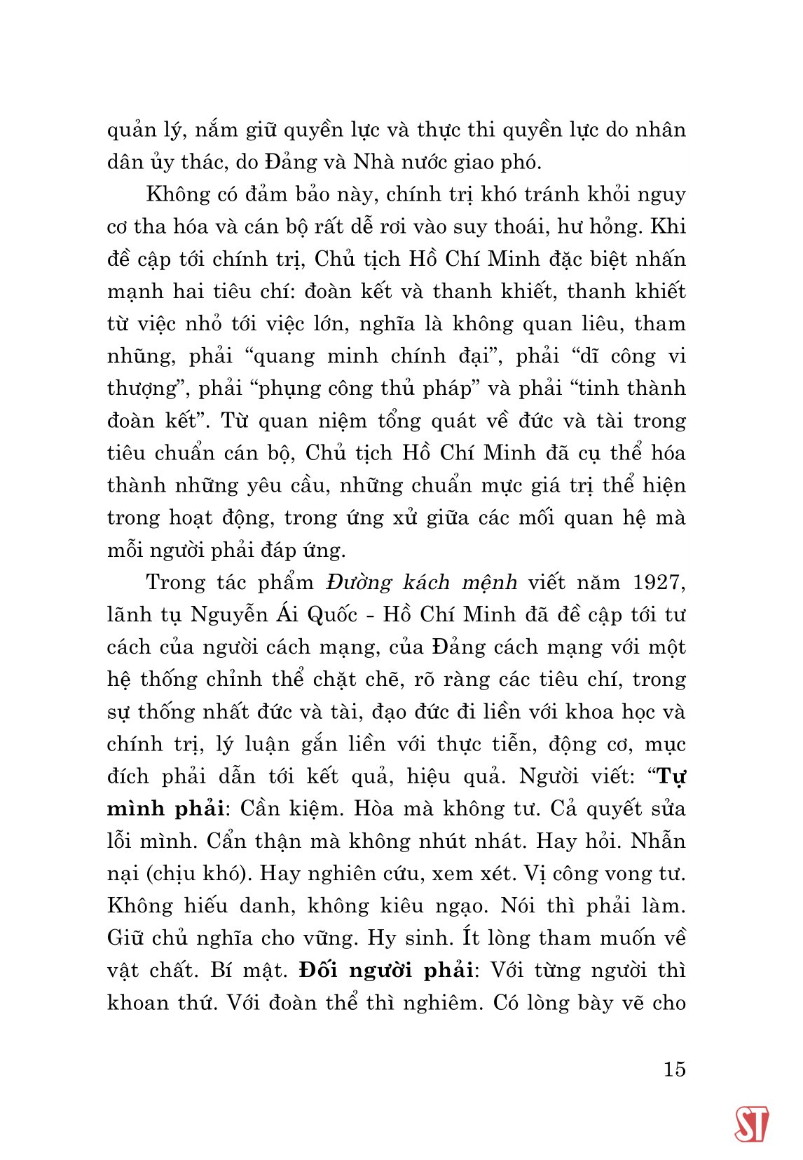 tư tưởng hồ chí minh về cán bộ, công tác cán bộ và sự kế thừa, vận dụng vào thực tiễn cách mạng việt nam