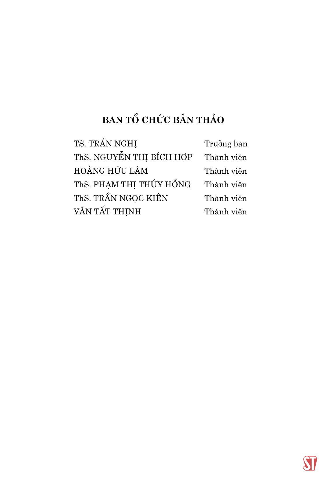 tư tưởng hồ chí minh về cán bộ, công tác cán bộ và sự kế thừa, vận dụng vào thực tiễn cách mạng việt nam