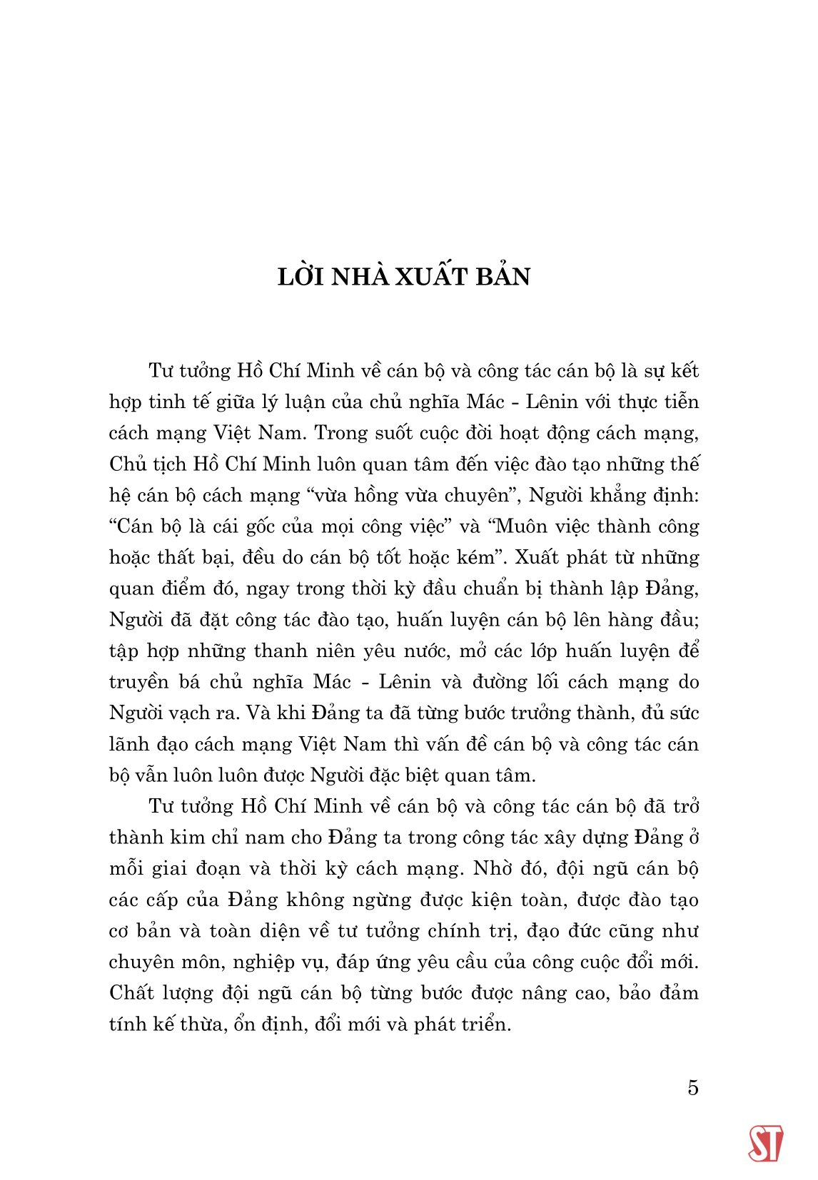 tư tưởng hồ chí minh về cán bộ, công tác cán bộ và sự kế thừa, vận dụng vào thực tiễn cách mạng việt nam