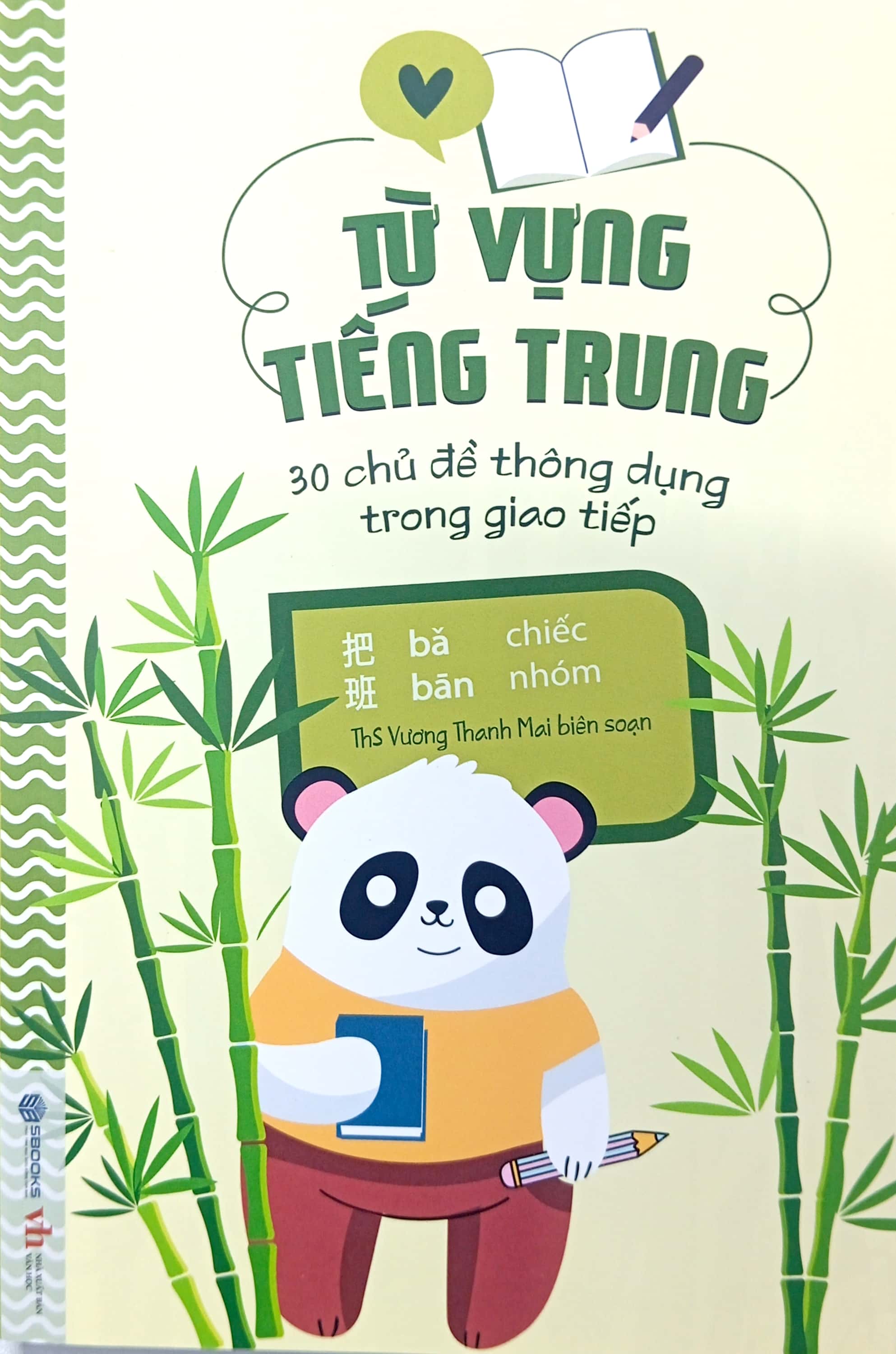 từ vựng tiếng trung - 30 chủ đề thông dụng trong giao tiếp