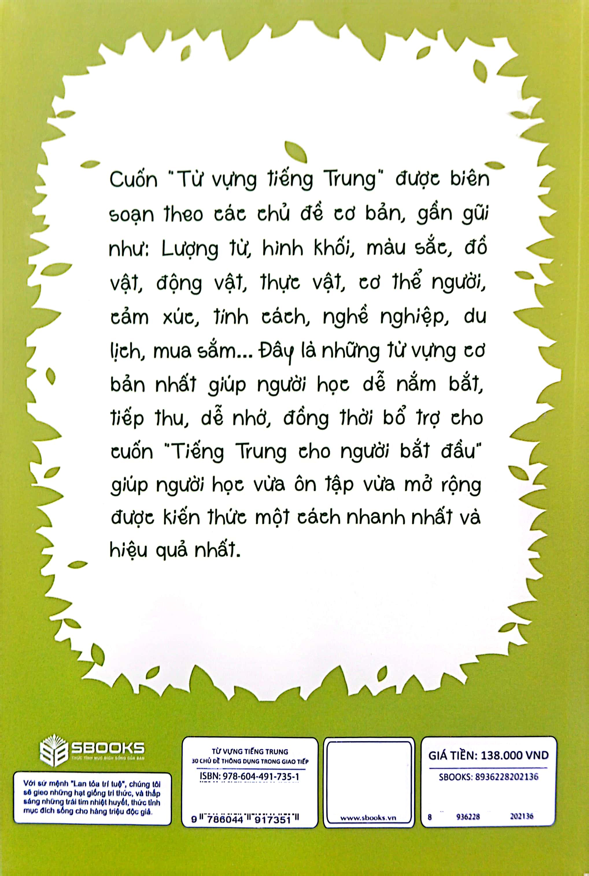 từ vựng tiếng trung - 30 chủ đề thông dụng trong giao tiếp