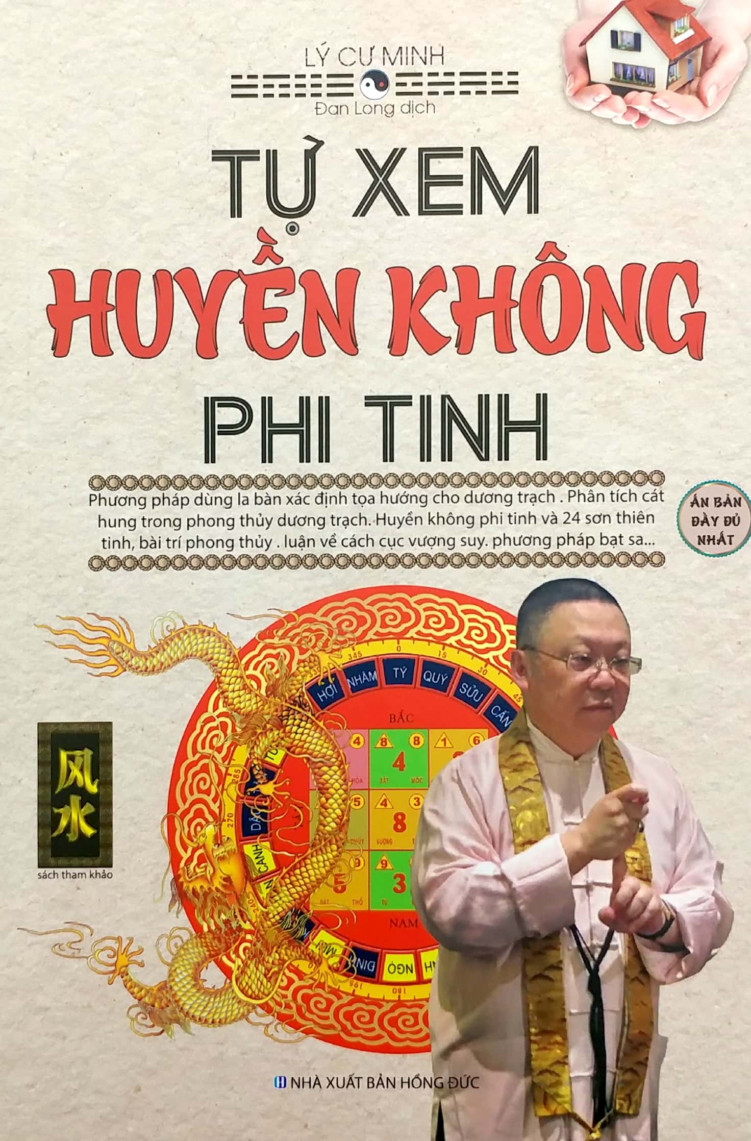 tự xem huyền không phi tinh (2022)