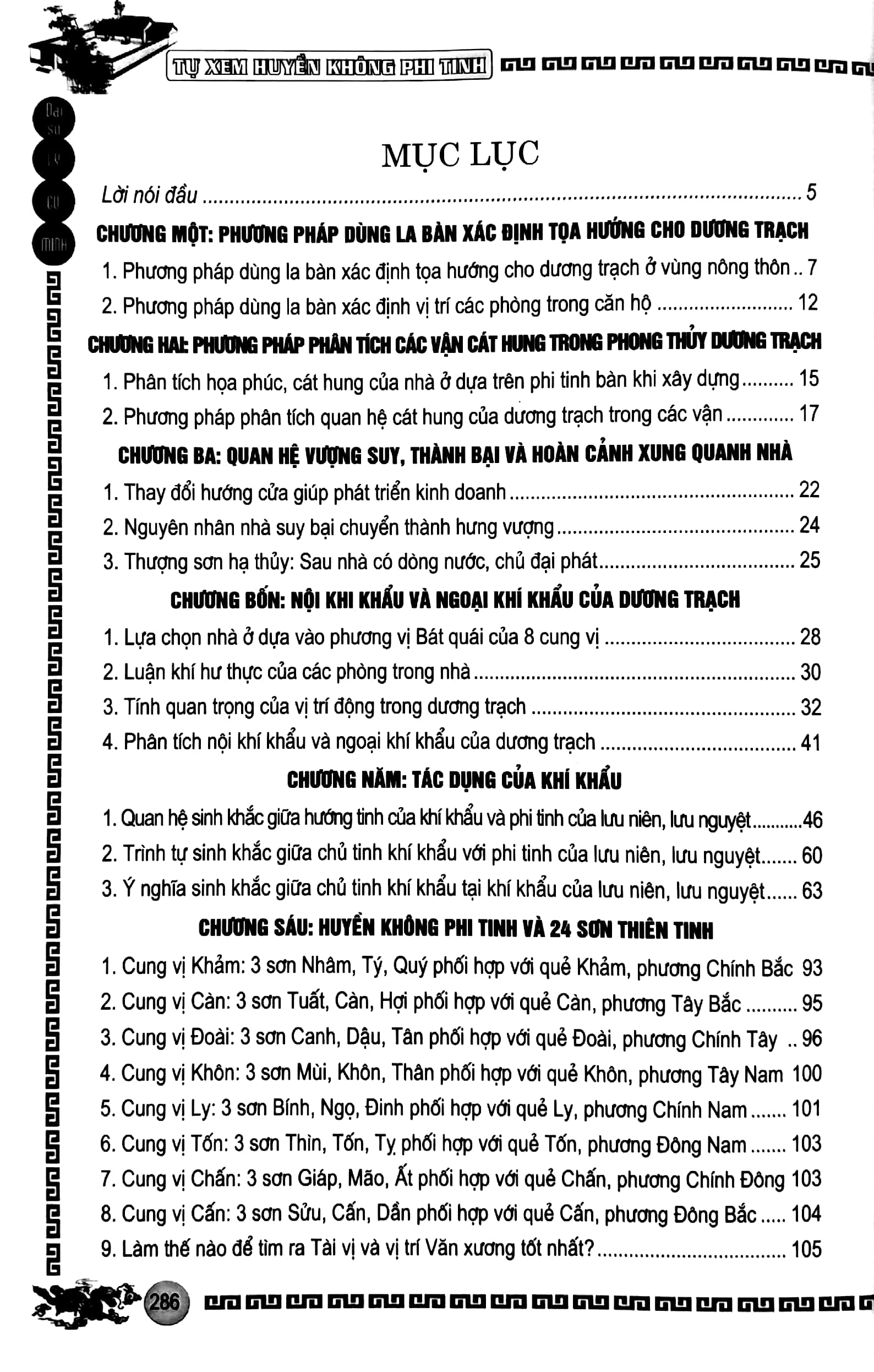 tự xem huyền không phi tinh (2022)